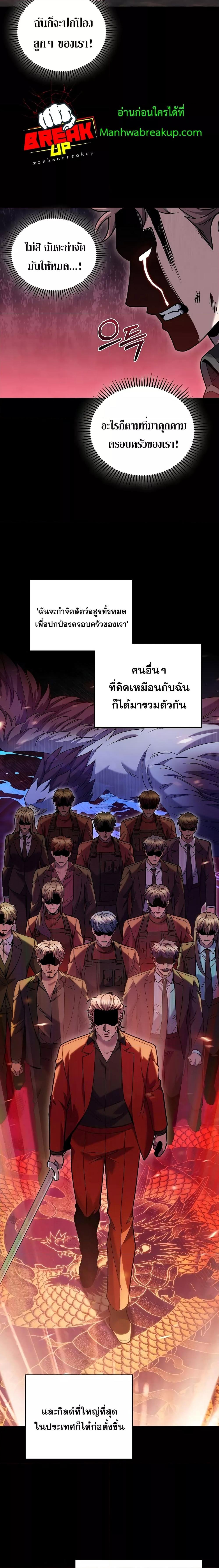 Manga-lc-com อ่านมังงะ อ่านการ์ตูน ออนไลน์ ฟรี TheDeliveryMa ตอนที่ 1 2 3 4 5 6 7 8 9 10 11 12 13 14 ฟรี ไม่มีโฆษณา Manga-lc - อ่าน มังงะ อ่าน การ์ตูน ออนไลน์ อ่านมังงะ ฟรี