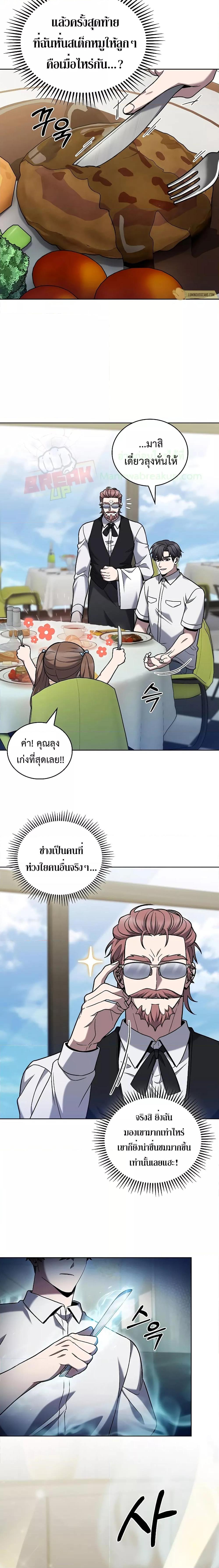 Manga-lc-com อ่านมังงะ อ่านการ์ตูน ออนไลน์ ฟรี TheDeliveryMa ตอนที่ 1 2 3 4 5 6 7 8 9 10 11 12 13 14 ฟรี ไม่มีโฆษณา Manga-lc - อ่าน มังงะ อ่าน การ์ตูน ออนไลน์ อ่านมังงะ ฟรี
