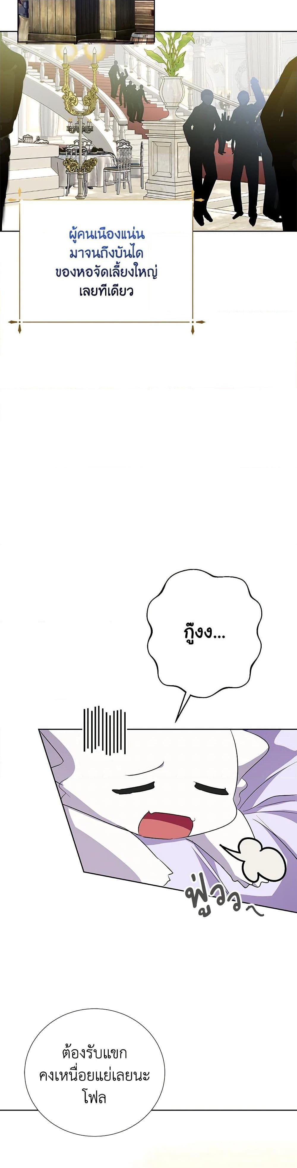 Manga-lc-com อ่านมังงะ อ่านการ์ตูน ออนไลน์ ฟรี If You Remove the Kind Protagonist’s Mask ตอนที่ 1 2 3 4 5 6 7 8 9 10 11 12 13 14 ฟรี ไม่มีโฆษณา Manga-lc - อ่าน มังงะ อ่าน การ์ตูน ออนไลน์ อ่านมังงะ ฟรี