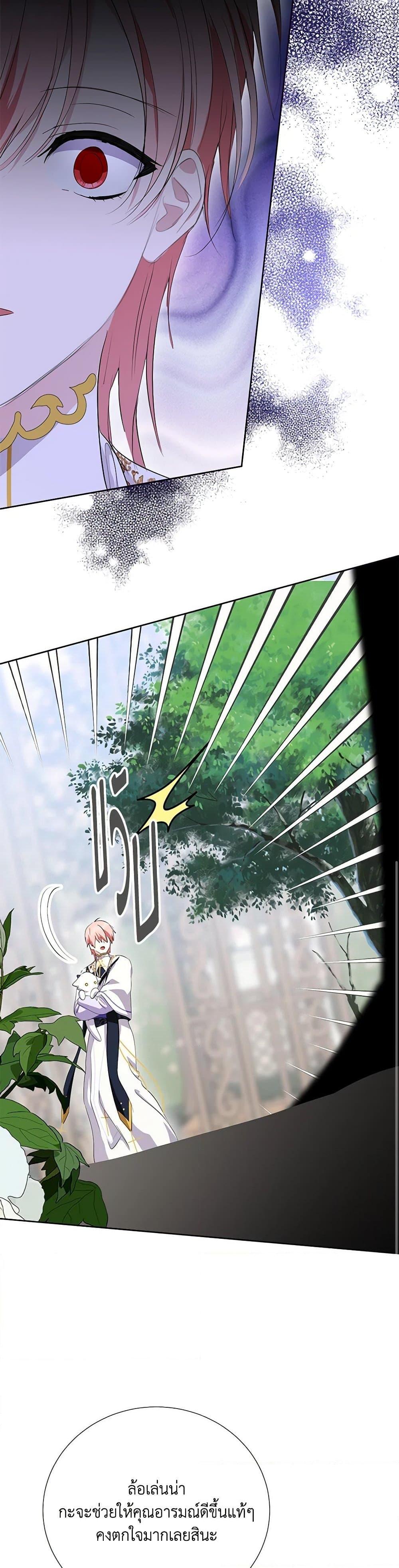 Manga-lc-com อ่านมังงะ อ่านการ์ตูน ออนไลน์ ฟรี If You Remove the Kind Protagonist’s Mask ตอนที่ 1 2 3 4 5 6 7 8 9 10 11 12 13 14 ฟรี ไม่มีโฆษณา Manga-lc - อ่าน มังงะ อ่าน การ์ตูน ออนไลน์ อ่านมังงะ ฟรี