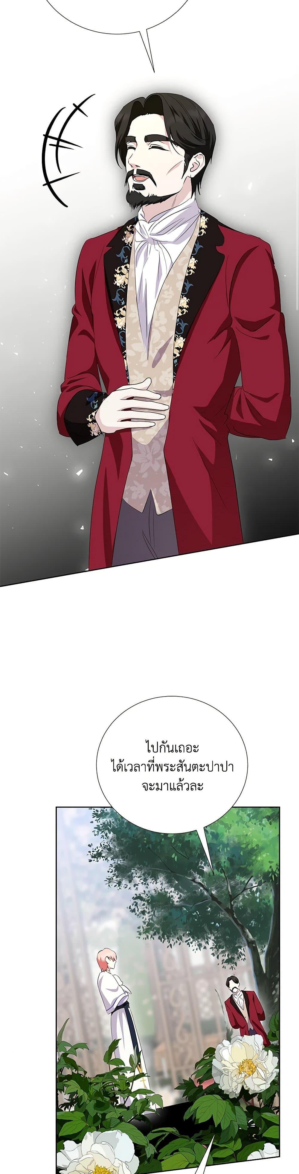 Manga-lc-com อ่านมังงะ อ่านการ์ตูน ออนไลน์ ฟรี If You Remove the Kind Protagonist’s Mask ตอนที่ 1 2 3 4 5 6 7 8 9 10 11 12 13 14 ฟรี ไม่มีโฆษณา Manga-lc - อ่าน มังงะ อ่าน การ์ตูน ออนไลน์ อ่านมังงะ ฟรี