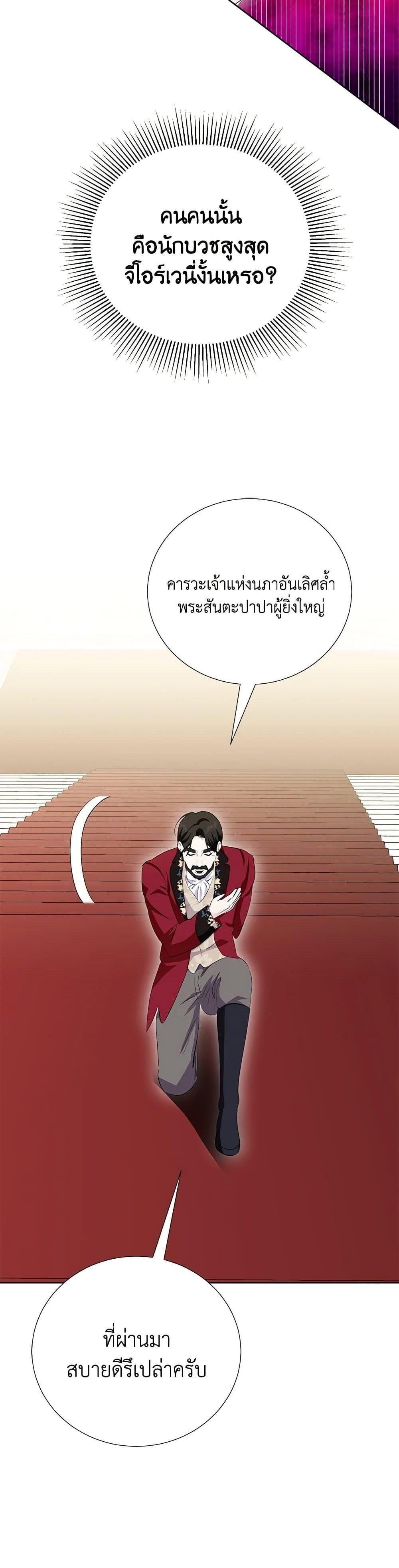 Manga-lc-com อ่านมังงะ อ่านการ์ตูน ออนไลน์ ฟรี If You Remove the Kind Protagonist’s Mask ตอนที่ 1 2 3 4 5 6 7 8 9 10 11 12 13 14 ฟรี ไม่มีโฆษณา Manga-lc - อ่าน มังงะ อ่าน การ์ตูน ออนไลน์ อ่านมังงะ ฟรี