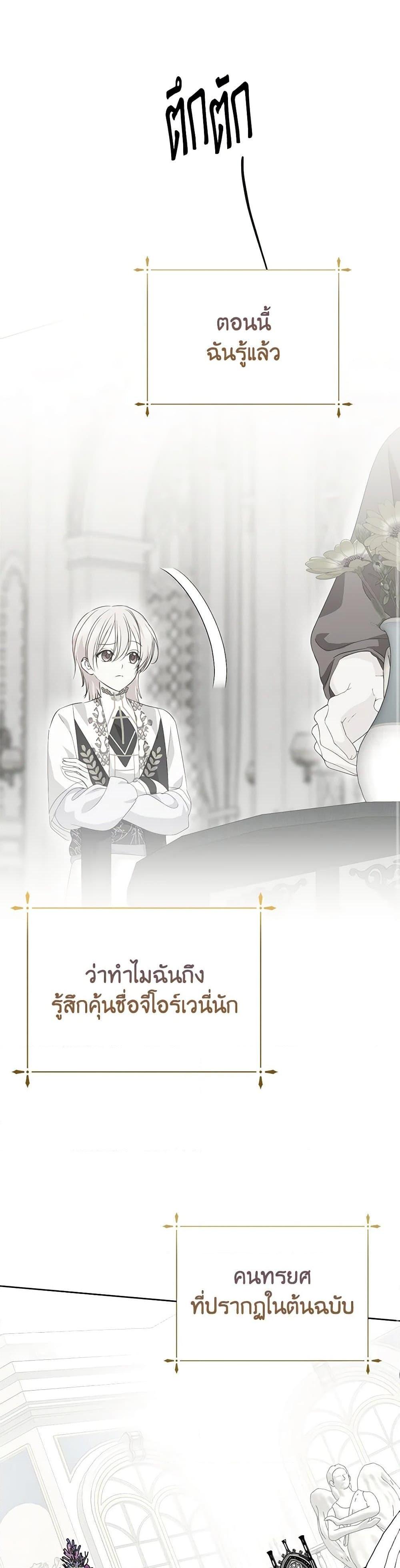 Manga-lc-com อ่านมังงะ อ่านการ์ตูน ออนไลน์ ฟรี If You Remove the Kind Protagonist’s Mask ตอนที่ 1 2 3 4 5 6 7 8 9 10 11 12 13 14 ฟรี ไม่มีโฆษณา Manga-lc - อ่าน มังงะ อ่าน การ์ตูน ออนไลน์ อ่านมังงะ ฟรี