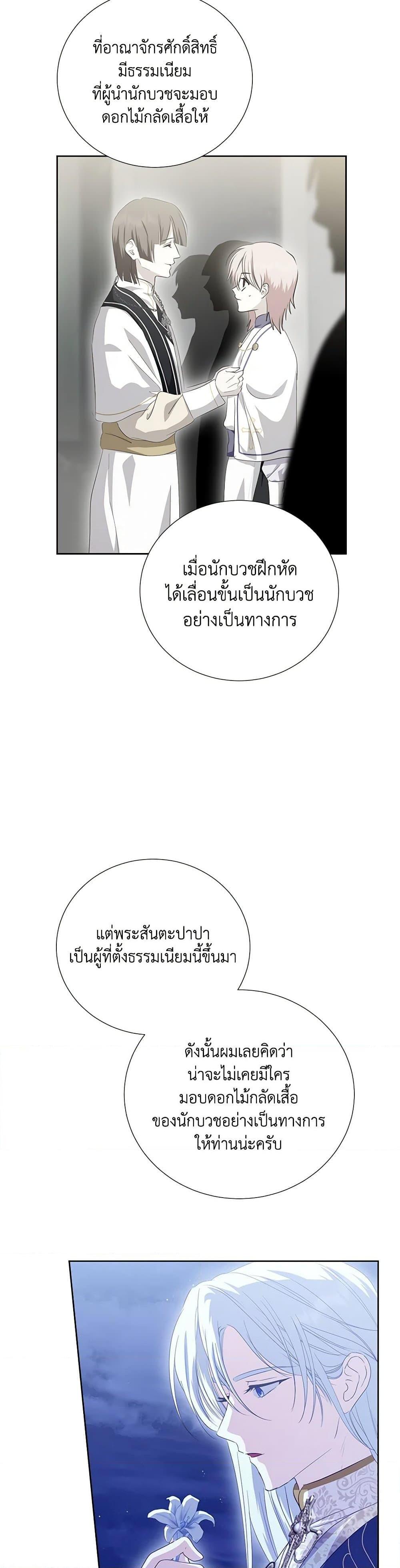 Manga-lc-com อ่านมังงะ อ่านการ์ตูน ออนไลน์ ฟรี If You Remove the Kind Protagonist’s Mask ตอนที่ 1 2 3 4 5 6 7 8 9 10 11 12 13 14 ฟรี ไม่มีโฆษณา Manga-lc - อ่าน มังงะ อ่าน การ์ตูน ออนไลน์ อ่านมังงะ ฟรี