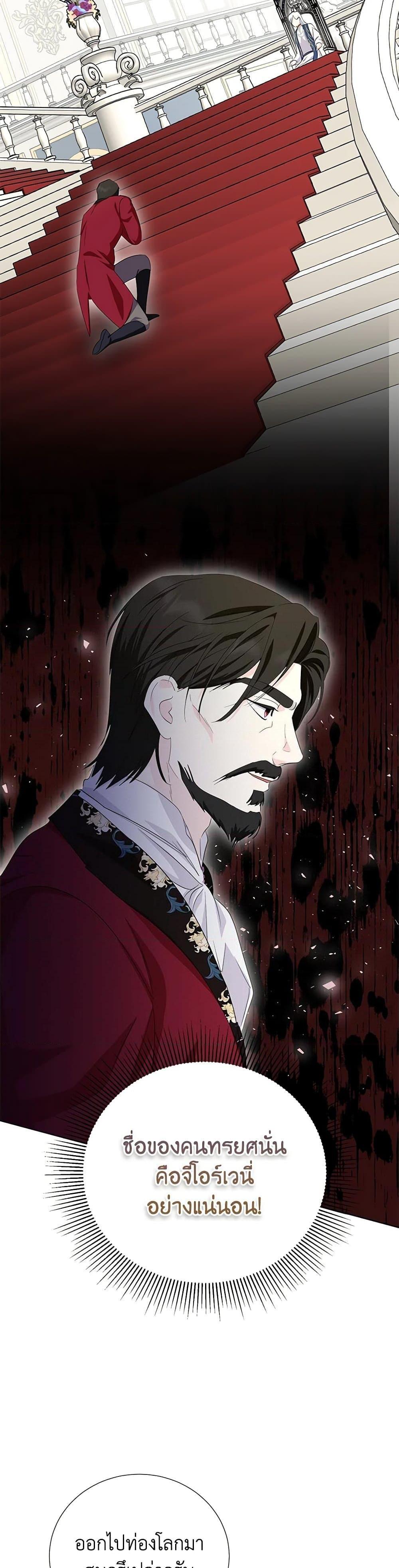 Manga-lc-com อ่านมังงะ อ่านการ์ตูน ออนไลน์ ฟรี If You Remove the Kind Protagonist’s Mask ตอนที่ 1 2 3 4 5 6 7 8 9 10 11 12 13 14 ฟรี ไม่มีโฆษณา Manga-lc - อ่าน มังงะ อ่าน การ์ตูน ออนไลน์ อ่านมังงะ ฟรี