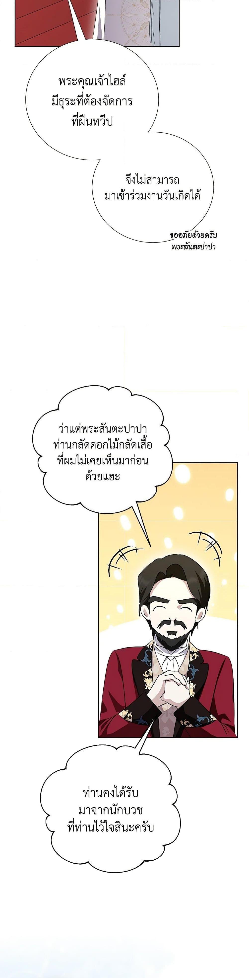 Manga-lc-com อ่านมังงะ อ่านการ์ตูน ออนไลน์ ฟรี If You Remove the Kind Protagonist’s Mask ตอนที่ 1 2 3 4 5 6 7 8 9 10 11 12 13 14 ฟรี ไม่มีโฆษณา Manga-lc - อ่าน มังงะ อ่าน การ์ตูน ออนไลน์ อ่านมังงะ ฟรี