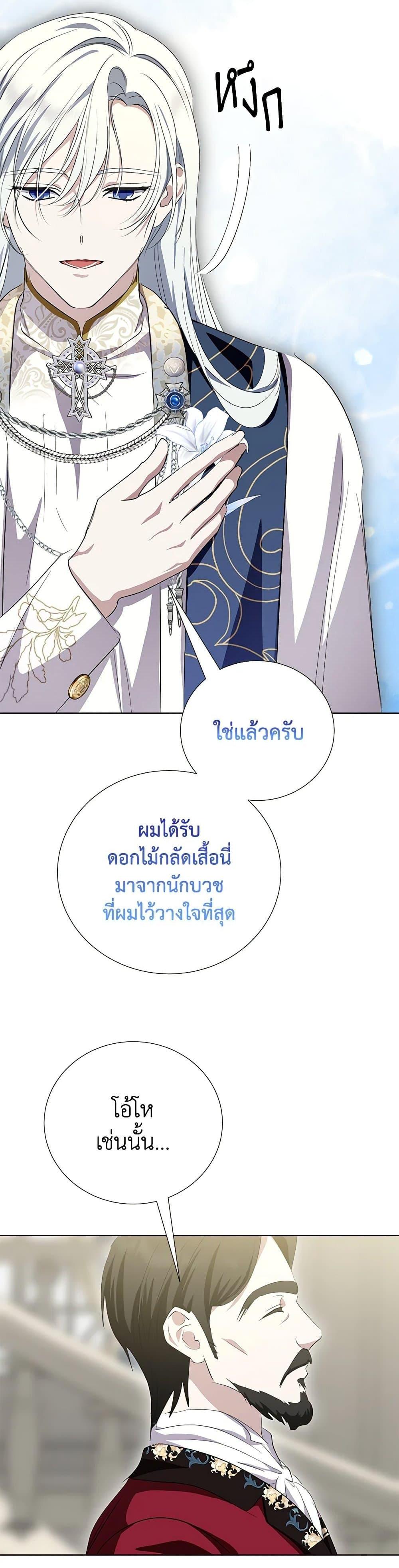 Manga-lc-com อ่านมังงะ อ่านการ์ตูน ออนไลน์ ฟรี If You Remove the Kind Protagonist’s Mask ตอนที่ 1 2 3 4 5 6 7 8 9 10 11 12 13 14 ฟรี ไม่มีโฆษณา Manga-lc - อ่าน มังงะ อ่าน การ์ตูน ออนไลน์ อ่านมังงะ ฟรี