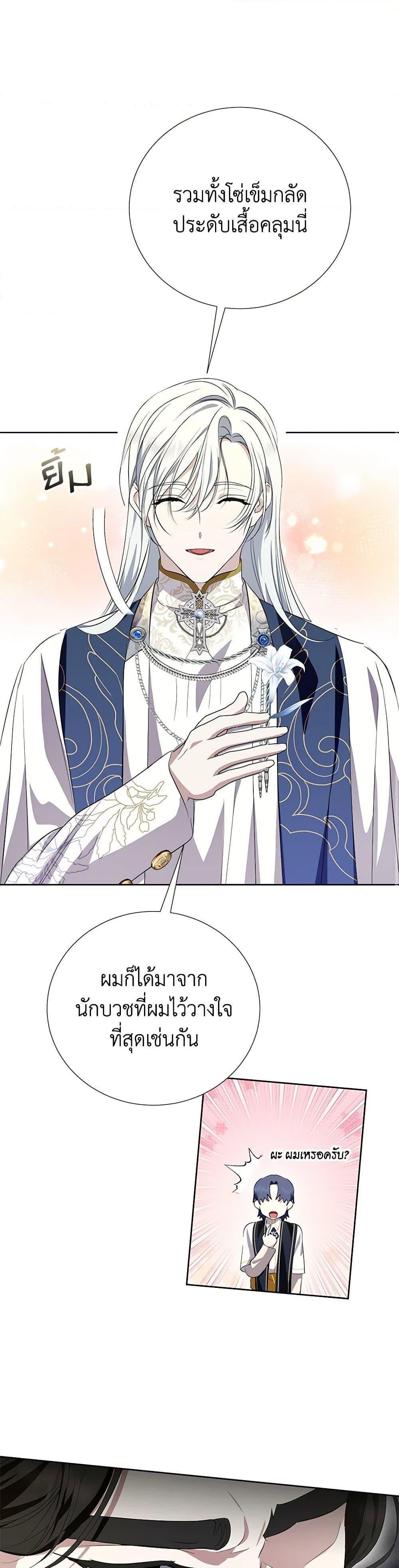 Manga-lc-com อ่านมังงะ อ่านการ์ตูน ออนไลน์ ฟรี If You Remove the Kind Protagonist’s Mask ตอนที่ 1 2 3 4 5 6 7 8 9 10 11 12 13 14 ฟรี ไม่มีโฆษณา Manga-lc - อ่าน มังงะ อ่าน การ์ตูน ออนไลน์ อ่านมังงะ ฟรี
