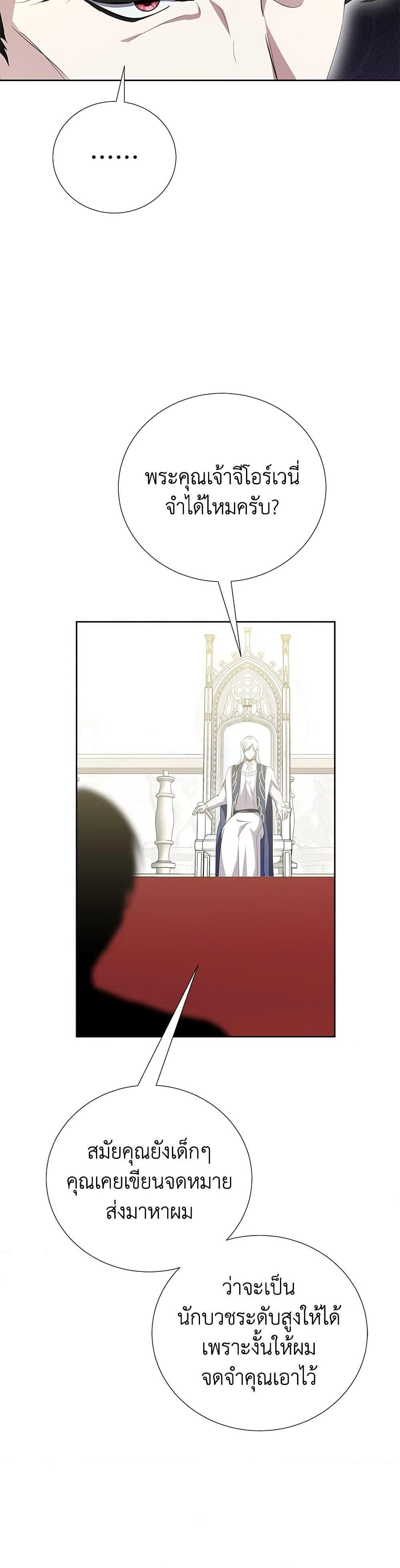 Manga-lc-com อ่านมังงะ อ่านการ์ตูน ออนไลน์ ฟรี If You Remove the Kind Protagonist’s Mask ตอนที่ 1 2 3 4 5 6 7 8 9 10 11 12 13 14 ฟรี ไม่มีโฆษณา Manga-lc - อ่าน มังงะ อ่าน การ์ตูน ออนไลน์ อ่านมังงะ ฟรี