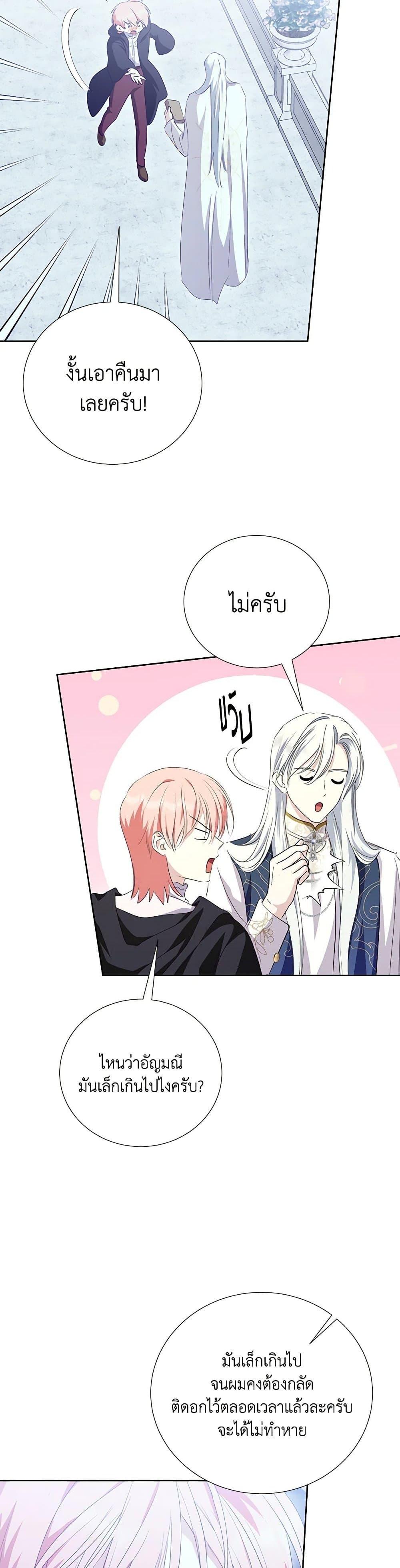 Manga-lc-com อ่านมังงะ อ่านการ์ตูน ออนไลน์ ฟรี If You Remove the Kind Protagonist’s Mask ตอนที่ 1 2 3 4 5 6 7 8 9 10 11 12 13 14 ฟรี ไม่มีโฆษณา Manga-lc - อ่าน มังงะ อ่าน การ์ตูน ออนไลน์ อ่านมังงะ ฟรี