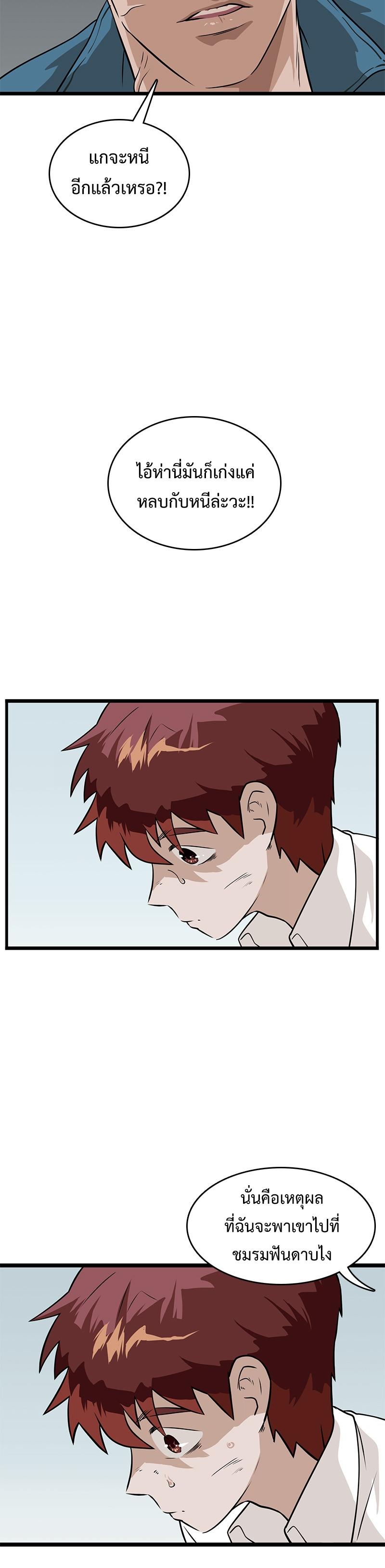 Manga-lc-com อ่านมังงะ อ่านการ์ตูน ออนไลน์ ฟรี Infinity (2O) ตอนที่ 1 2 3 4 5 6 7 8 9 10 11 12 13 14 ฟรี ไม่มีโฆษณา Manga-lc - อ่าน มังงะ อ่าน การ์ตูน ออนไลน์ อ่านมังงะ ฟรี