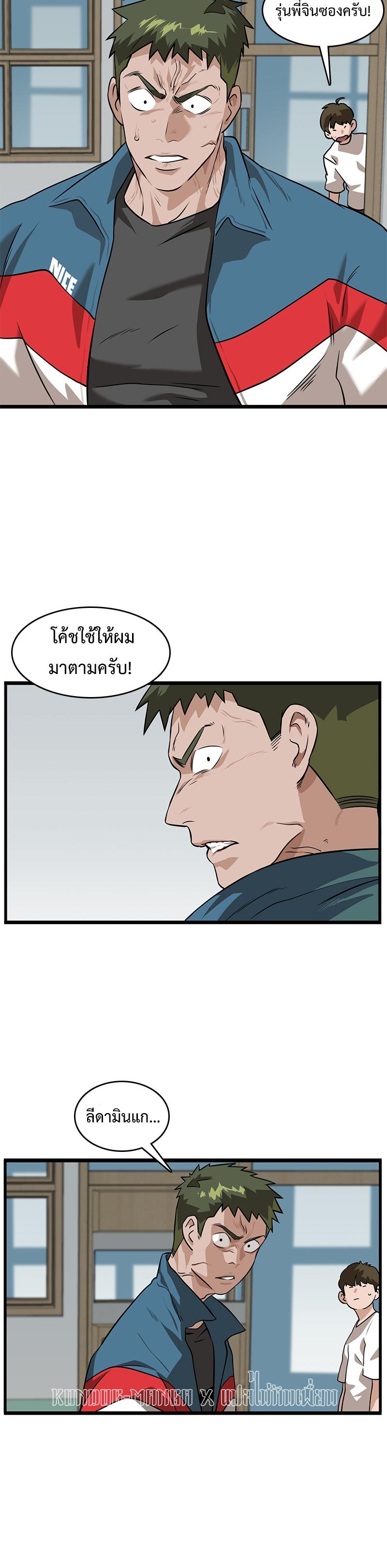 Manga-lc-com อ่านมังงะ อ่านการ์ตูน ออนไลน์ ฟรี Infinity (2O) ตอนที่ 1 2 3 4 5 6 7 8 9 10 11 12 13 14 ฟรี ไม่มีโฆษณา Manga-lc - อ่าน มังงะ อ่าน การ์ตูน ออนไลน์ อ่านมังงะ ฟรี