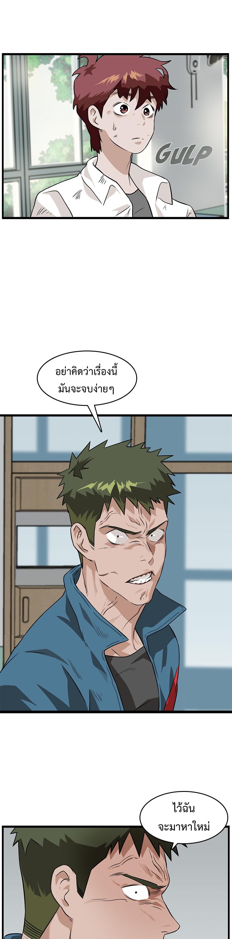 Manga-lc-com อ่านมังงะ อ่านการ์ตูน ออนไลน์ ฟรี Infinity (2O) ตอนที่ 1 2 3 4 5 6 7 8 9 10 11 12 13 14 ฟรี ไม่มีโฆษณา Manga-lc - อ่าน มังงะ อ่าน การ์ตูน ออนไลน์ อ่านมังงะ ฟรี