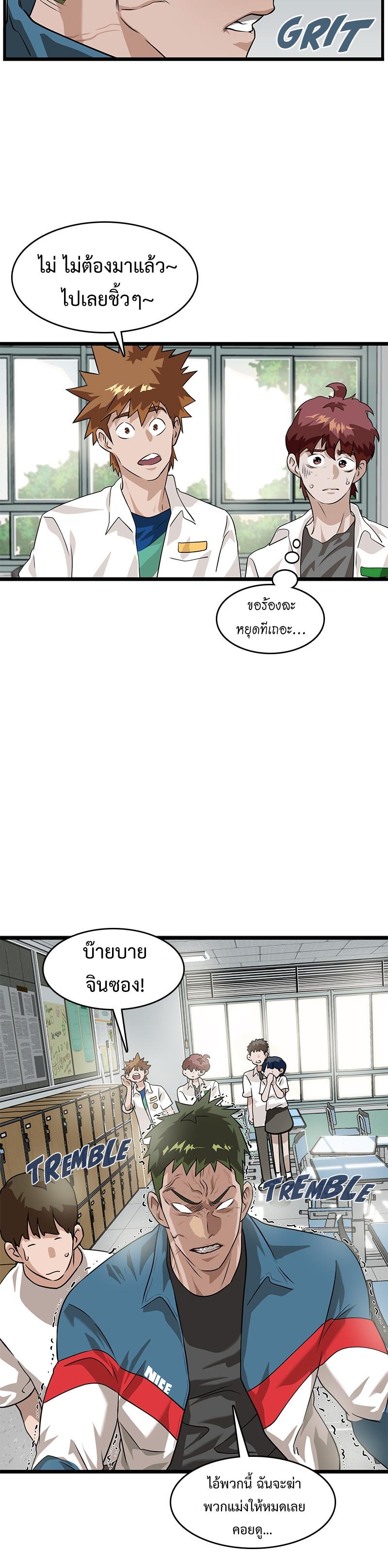 Manga-lc-com อ่านมังงะ อ่านการ์ตูน ออนไลน์ ฟรี Infinity (2O) ตอนที่ 1 2 3 4 5 6 7 8 9 10 11 12 13 14 ฟรี ไม่มีโฆษณา Manga-lc - อ่าน มังงะ อ่าน การ์ตูน ออนไลน์ อ่านมังงะ ฟรี