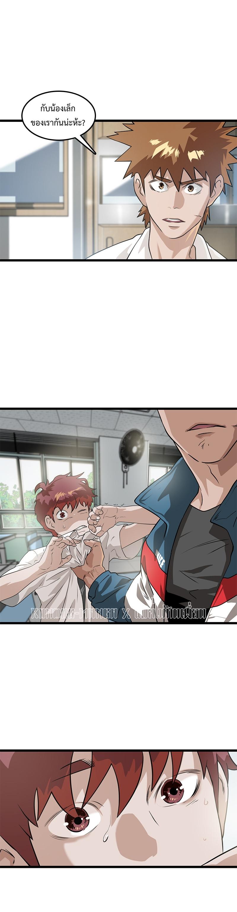 Manga-lc-com อ่านมังงะ อ่านการ์ตูน ออนไลน์ ฟรี Infinity (2O) ตอนที่ 1 2 3 4 5 6 7 8 9 10 11 12 13 14 ฟรี ไม่มีโฆษณา Manga-lc - อ่าน มังงะ อ่าน การ์ตูน ออนไลน์ อ่านมังงะ ฟรี