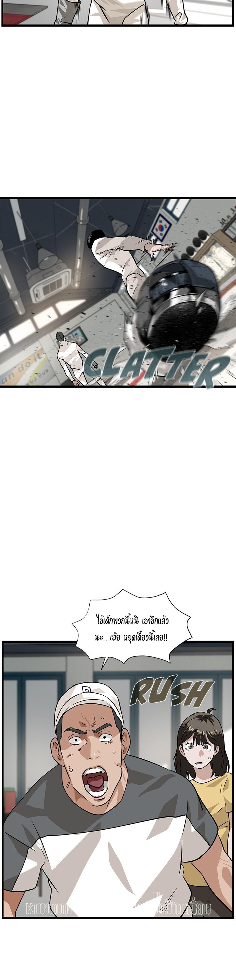 Manga-lc-com อ่านมังงะ อ่านการ์ตูน ออนไลน์ ฟรี Infinity (2O) ตอนที่ 1 2 3 4 5 6 7 8 9 10 11 12 13 14 ฟรี ไม่มีโฆษณา Manga-lc - อ่าน มังงะ อ่าน การ์ตูน ออนไลน์ อ่านมังงะ ฟรี