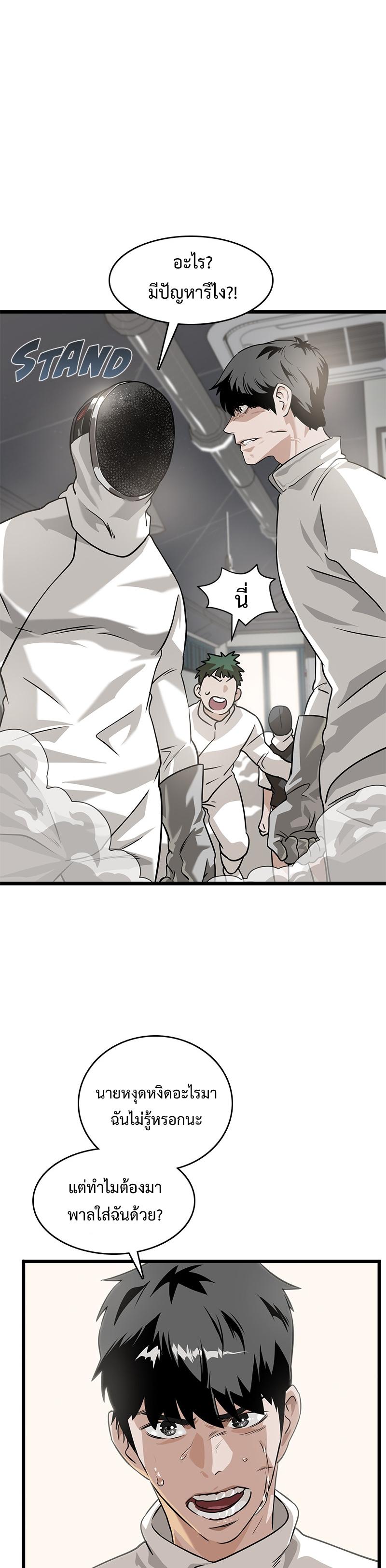 Manga-lc-com อ่านมังงะ อ่านการ์ตูน ออนไลน์ ฟรี Infinity (2O) ตอนที่ 1 2 3 4 5 6 7 8 9 10 11 12 13 14 ฟรี ไม่มีโฆษณา Manga-lc - อ่าน มังงะ อ่าน การ์ตูน ออนไลน์ อ่านมังงะ ฟรี