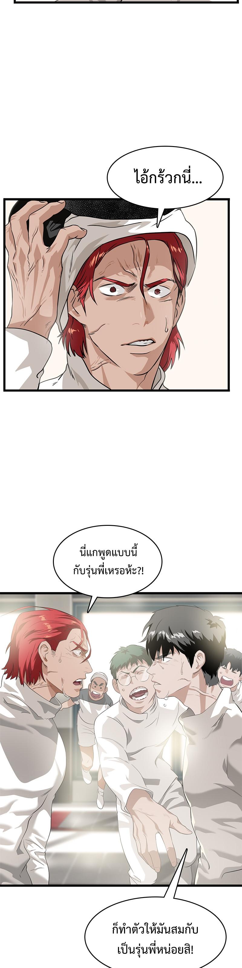 Manga-lc-com อ่านมังงะ อ่านการ์ตูน ออนไลน์ ฟรี Infinity (2O) ตอนที่ 1 2 3 4 5 6 7 8 9 10 11 12 13 14 ฟรี ไม่มีโฆษณา Manga-lc - อ่าน มังงะ อ่าน การ์ตูน ออนไลน์ อ่านมังงะ ฟรี