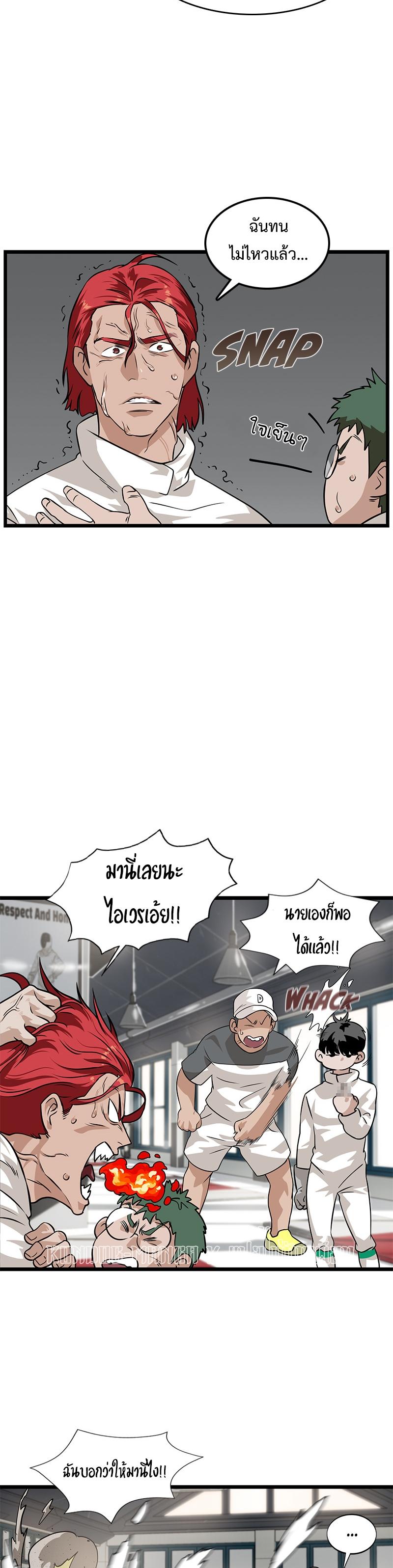 Manga-lc-com อ่านมังงะ อ่านการ์ตูน ออนไลน์ ฟรี Infinity (2O) ตอนที่ 1 2 3 4 5 6 7 8 9 10 11 12 13 14 ฟรี ไม่มีโฆษณา Manga-lc - อ่าน มังงะ อ่าน การ์ตูน ออนไลน์ อ่านมังงะ ฟรี