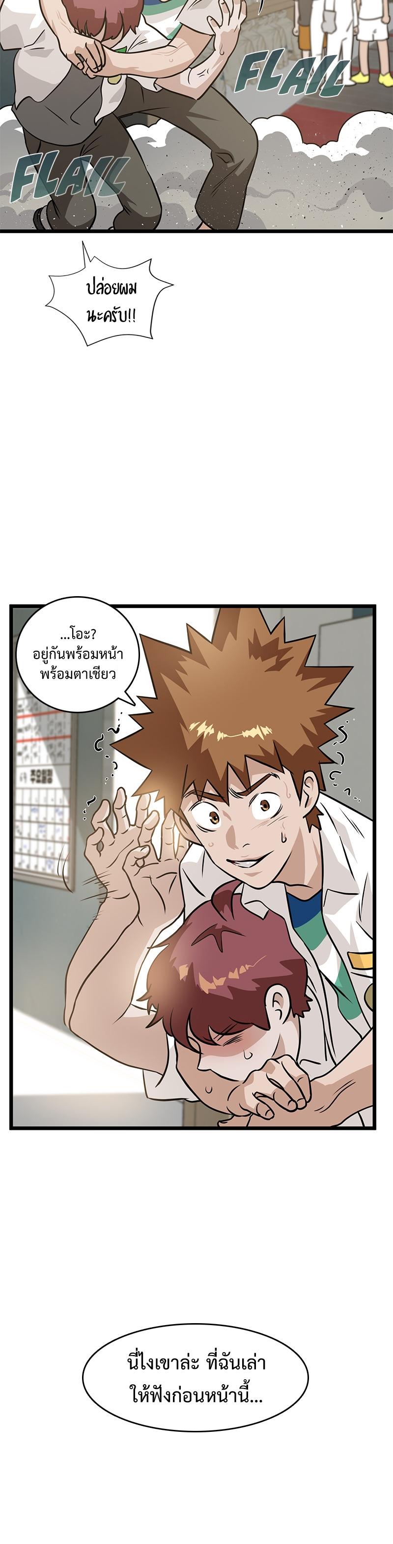 Manga-lc-com อ่านมังงะ อ่านการ์ตูน ออนไลน์ ฟรี Infinity (2O) ตอนที่ 1 2 3 4 5 6 7 8 9 10 11 12 13 14 ฟรี ไม่มีโฆษณา Manga-lc - อ่าน มังงะ อ่าน การ์ตูน ออนไลน์ อ่านมังงะ ฟรี