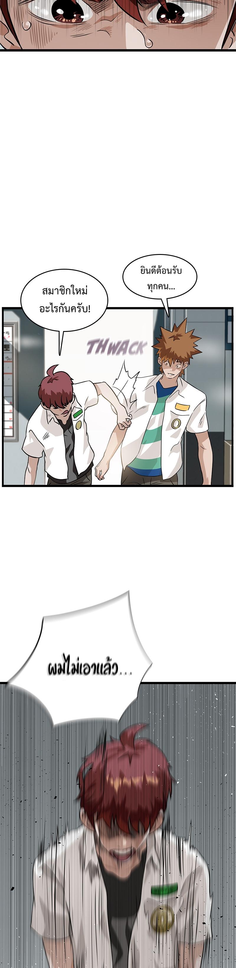 Manga-lc-com อ่านมังงะ อ่านการ์ตูน ออนไลน์ ฟรี Infinity (2O) ตอนที่ 1 2 3 4 5 6 7 8 9 10 11 12 13 14 ฟรี ไม่มีโฆษณา Manga-lc - อ่าน มังงะ อ่าน การ์ตูน ออนไลน์ อ่านมังงะ ฟรี