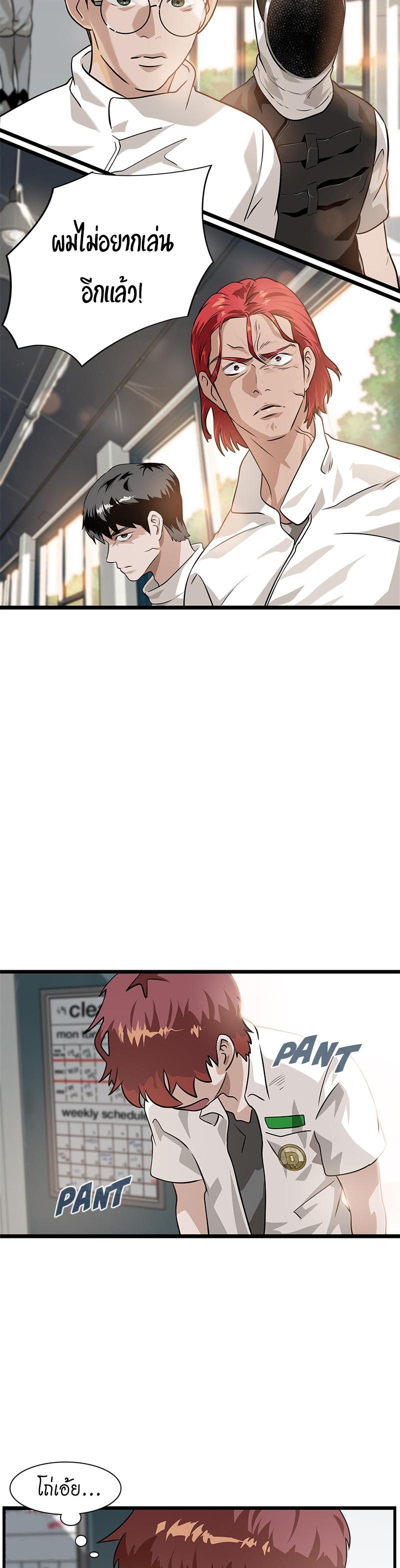 Manga-lc-com อ่านมังงะ อ่านการ์ตูน ออนไลน์ ฟรี Infinity (2O) ตอนที่ 1 2 3 4 5 6 7 8 9 10 11 12 13 14 ฟรี ไม่มีโฆษณา Manga-lc - อ่าน มังงะ อ่าน การ์ตูน ออนไลน์ อ่านมังงะ ฟรี