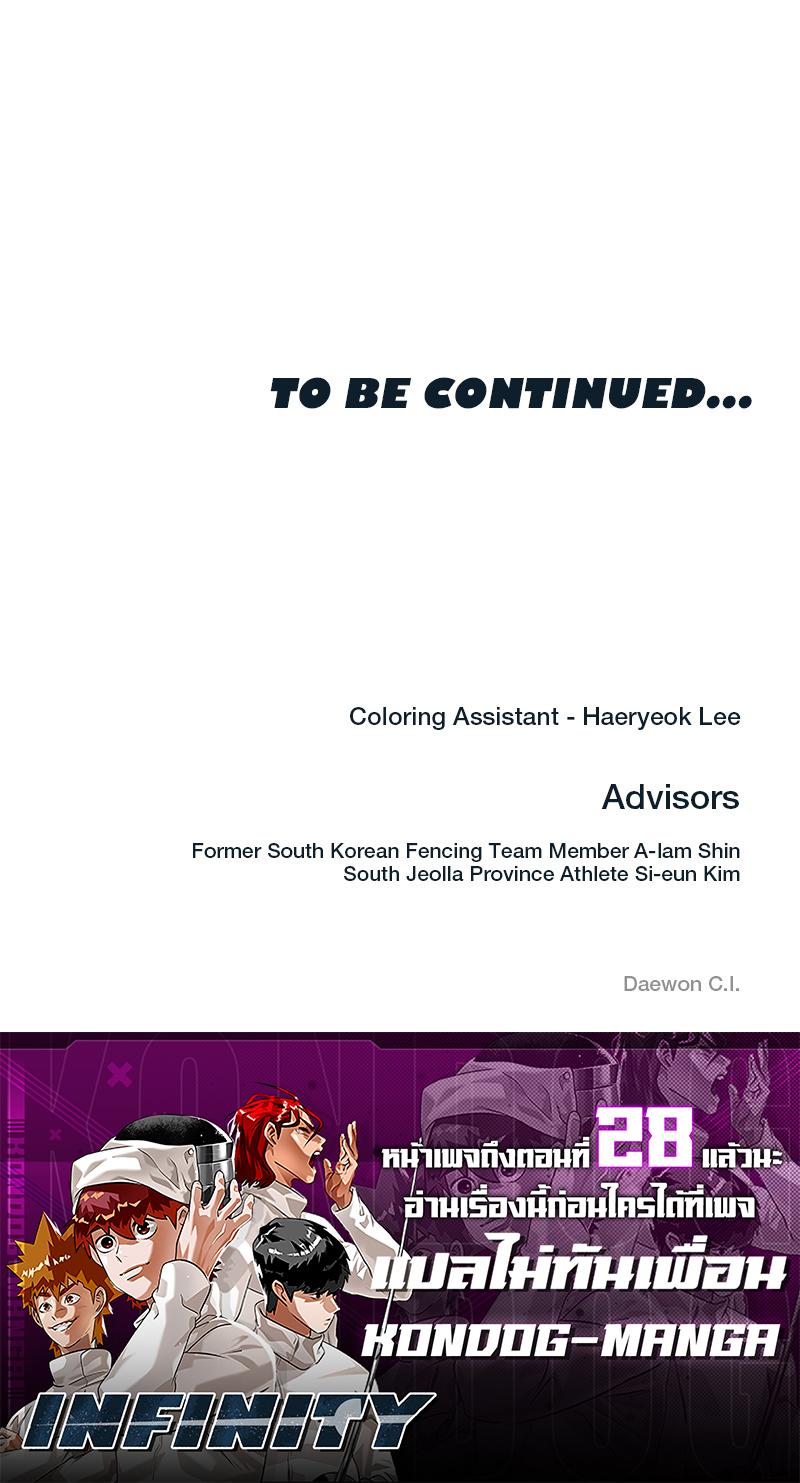 Manga-lc-com อ่านมังงะ อ่านการ์ตูน ออนไลน์ ฟรี Infinity (2O) ตอนที่ 1 2 3 4 5 6 7 8 9 10 11 12 13 14 ฟรี ไม่มีโฆษณา Manga-lc - อ่าน มังงะ อ่าน การ์ตูน ออนไลน์ อ่านมังงะ ฟรี