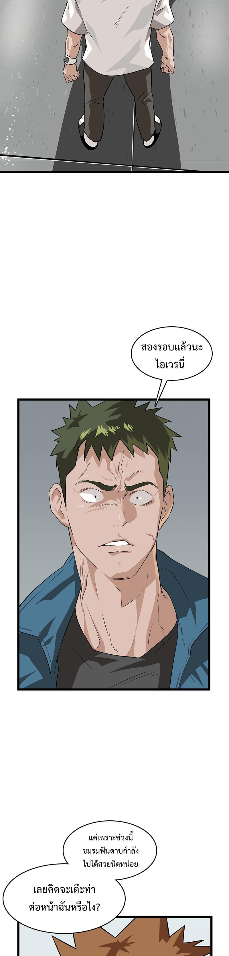 Manga-lc-com อ่านมังงะ อ่านการ์ตูน ออนไลน์ ฟรี Infinity (2O) ตอนที่ 1 2 3 4 5 6 7 8 9 10 11 12 13 14 ฟรี ไม่มีโฆษณา Manga-lc - อ่าน มังงะ อ่าน การ์ตูน ออนไลน์ อ่านมังงะ ฟรี