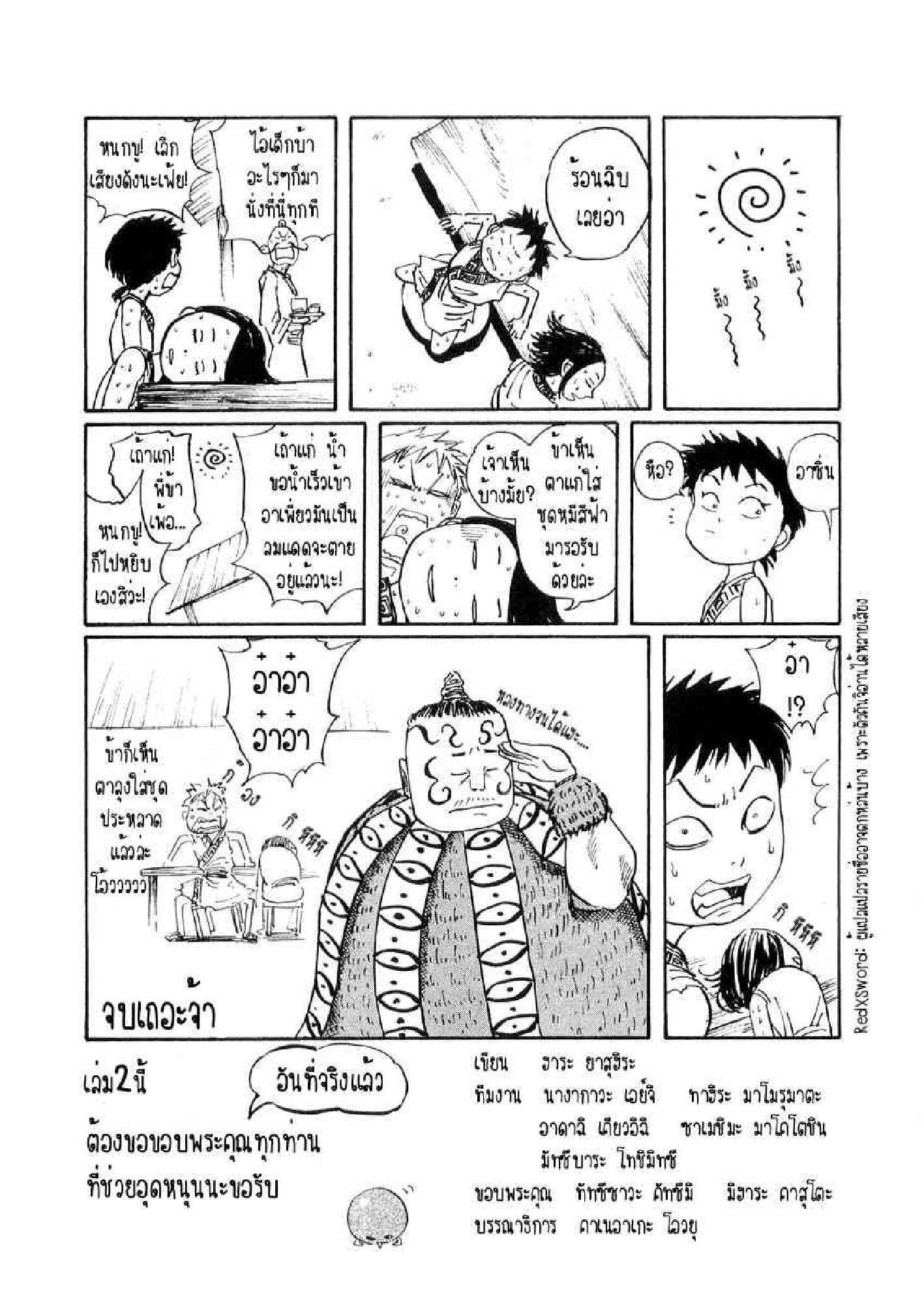 Manga-lc-com อ่านมังงะ อ่านการ์ตูน ออนไลน์ ฟรี Kingdom ตอนที่ 1 2 3 4 5 6 7 8 9 10 11 12 13 14 ฟรี ไม่มีโฆษณา Manga-lc - อ่าน มังงะ อ่าน การ์ตูน ออนไลน์ อ่านมังงะ ฟรี