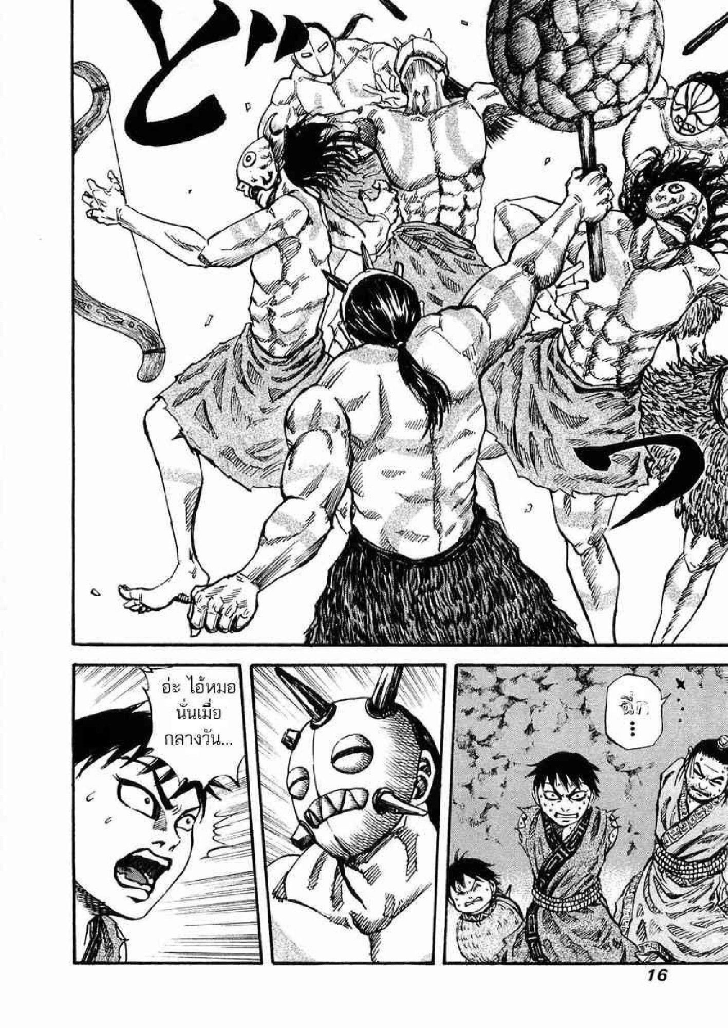 Manga-lc-com อ่านมังงะ อ่านการ์ตูน ออนไลน์ ฟรี Kingdom ตอนที่ 1 2 3 4 5 6 7 8 9 10 11 12 13 14 ฟรี ไม่มีโฆษณา Manga-lc - อ่าน มังงะ อ่าน การ์ตูน ออนไลน์ อ่านมังงะ ฟรี