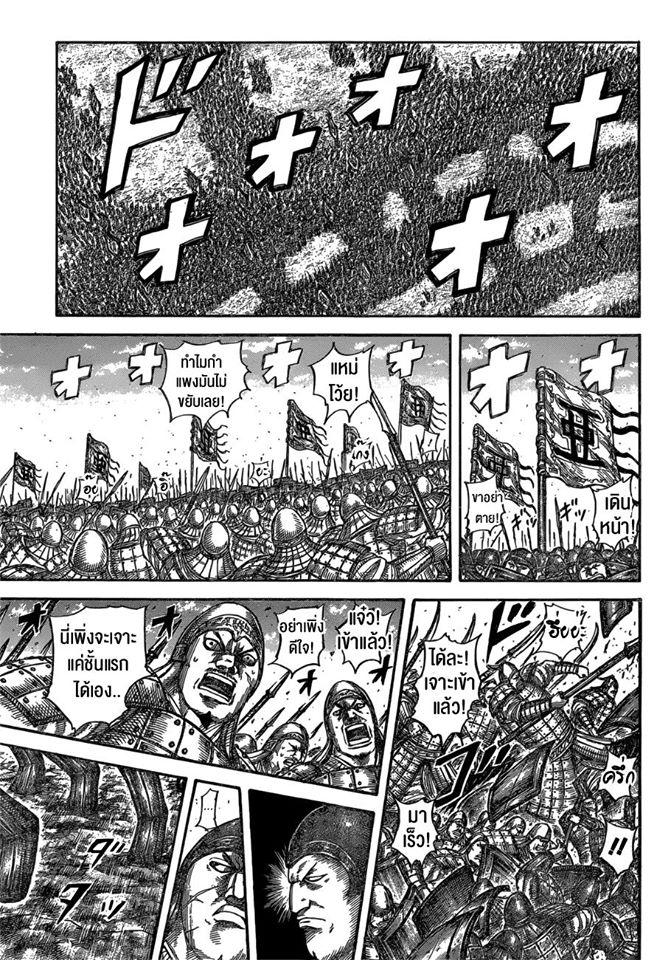 Manga-lc-com อ่านมังงะ อ่านการ์ตูน ออนไลน์ ฟรี Kingdom ตอนที่ 1 2 3 4 5 6 7 8 9 10 11 12 13 14 ฟรี ไม่มีโฆษณา Manga-lc - อ่าน มังงะ อ่าน การ์ตูน ออนไลน์ อ่านมังงะ ฟรี