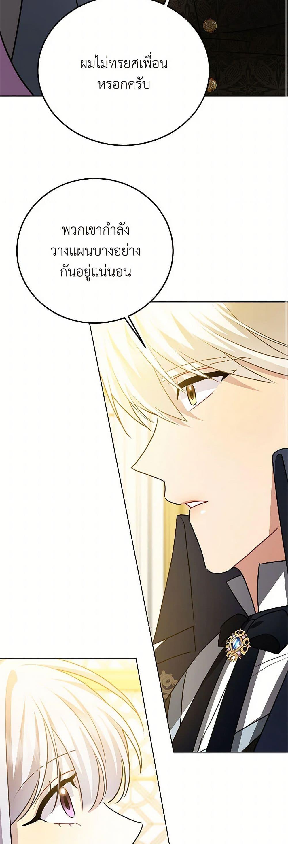 Manga-lc-com อ่านมังงะ อ่านการ์ตูน ออนไลน์ ฟรี Your Regrets Mean Nothing to Me ตอนที่ 1 2 3 4 5 6 7 8 9 10 11 12 13 14 ฟรี ไม่มีโฆษณา Manga-lc - อ่าน มังงะ อ่าน การ์ตูน ออนไลน์ อ่านมังงะ ฟรี