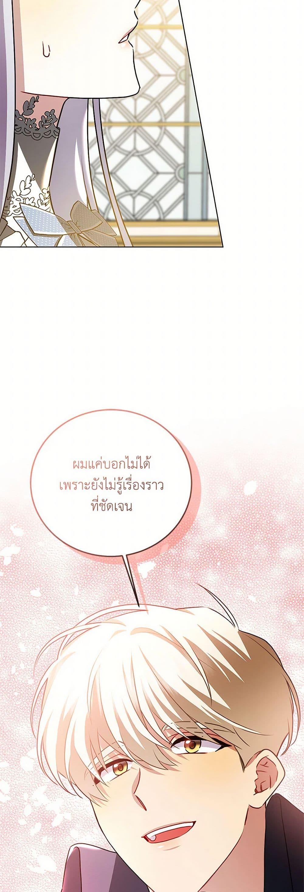 Manga-lc-com อ่านมังงะ อ่านการ์ตูน ออนไลน์ ฟรี Your Regrets Mean Nothing to Me ตอนที่ 1 2 3 4 5 6 7 8 9 10 11 12 13 14 ฟรี ไม่มีโฆษณา Manga-lc - อ่าน มังงะ อ่าน การ์ตูน ออนไลน์ อ่านมังงะ ฟรี