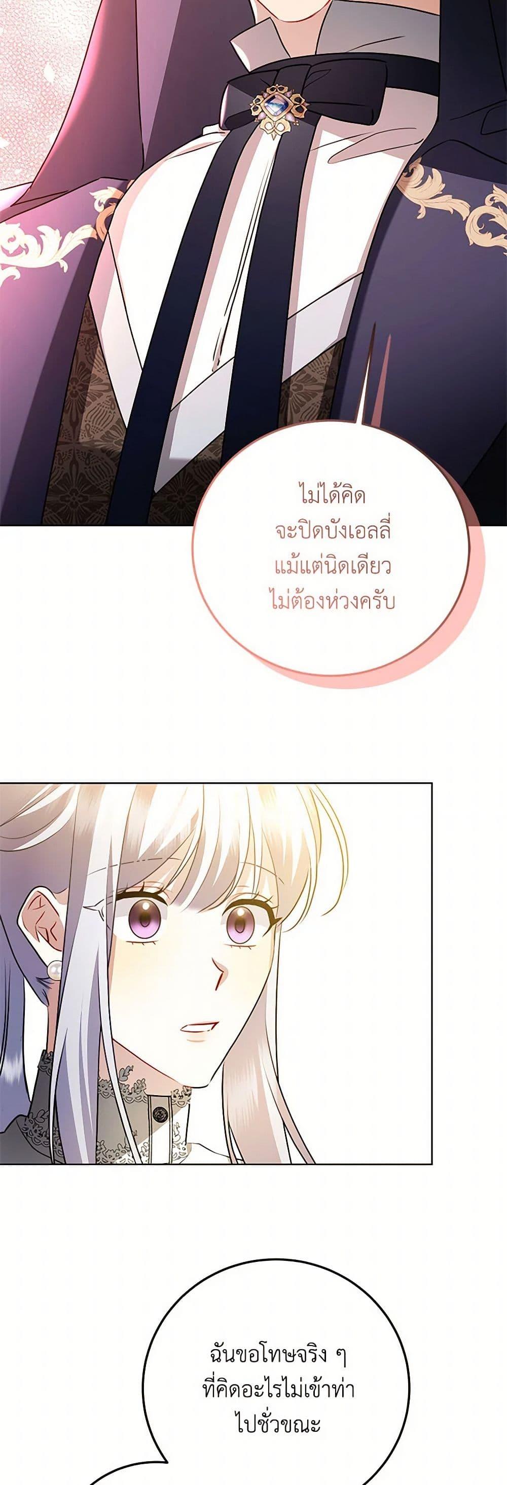 Manga-lc-com อ่านมังงะ อ่านการ์ตูน ออนไลน์ ฟรี Your Regrets Mean Nothing to Me ตอนที่ 1 2 3 4 5 6 7 8 9 10 11 12 13 14 ฟรี ไม่มีโฆษณา Manga-lc - อ่าน มังงะ อ่าน การ์ตูน ออนไลน์ อ่านมังงะ ฟรี