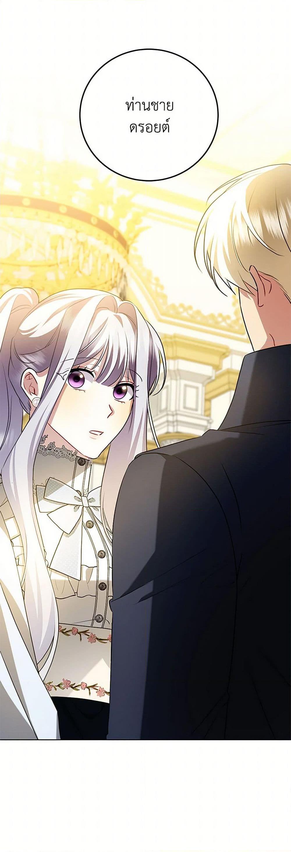 Manga-lc-com อ่านมังงะ อ่านการ์ตูน ออนไลน์ ฟรี Your Regrets Mean Nothing to Me ตอนที่ 1 2 3 4 5 6 7 8 9 10 11 12 13 14 ฟรี ไม่มีโฆษณา Manga-lc - อ่าน มังงะ อ่าน การ์ตูน ออนไลน์ อ่านมังงะ ฟรี