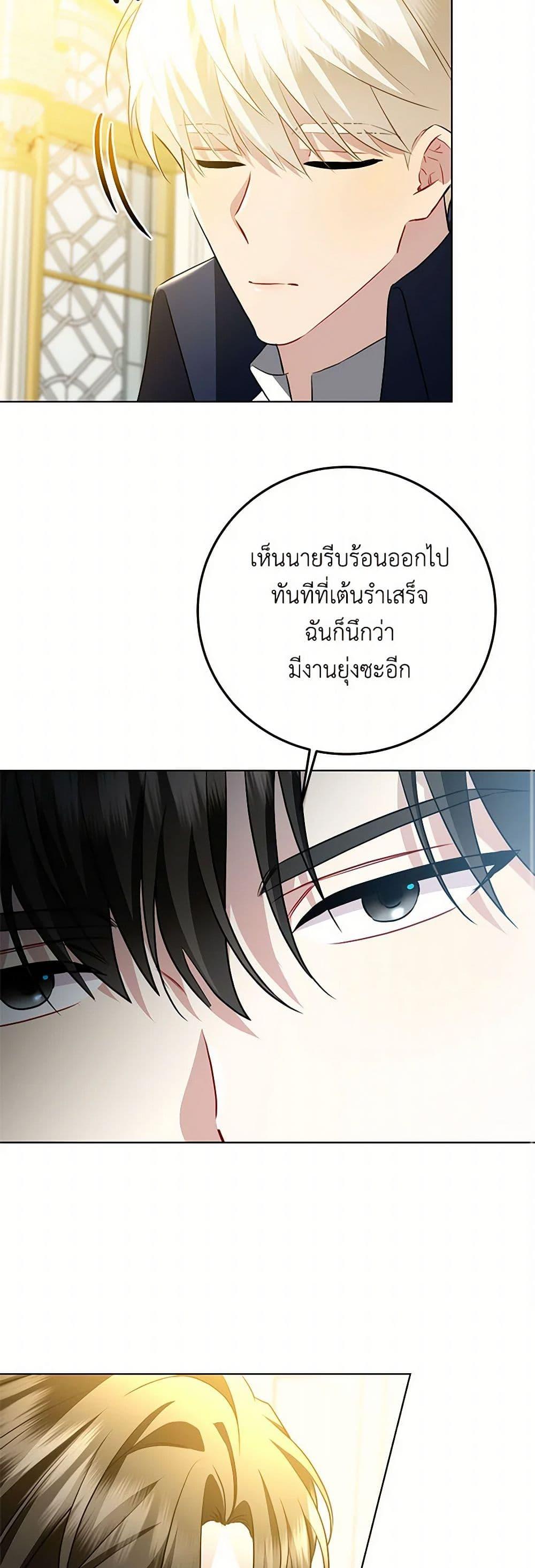 Manga-lc-com อ่านมังงะ อ่านการ์ตูน ออนไลน์ ฟรี Your Regrets Mean Nothing to Me ตอนที่ 1 2 3 4 5 6 7 8 9 10 11 12 13 14 ฟรี ไม่มีโฆษณา Manga-lc - อ่าน มังงะ อ่าน การ์ตูน ออนไลน์ อ่านมังงะ ฟรี