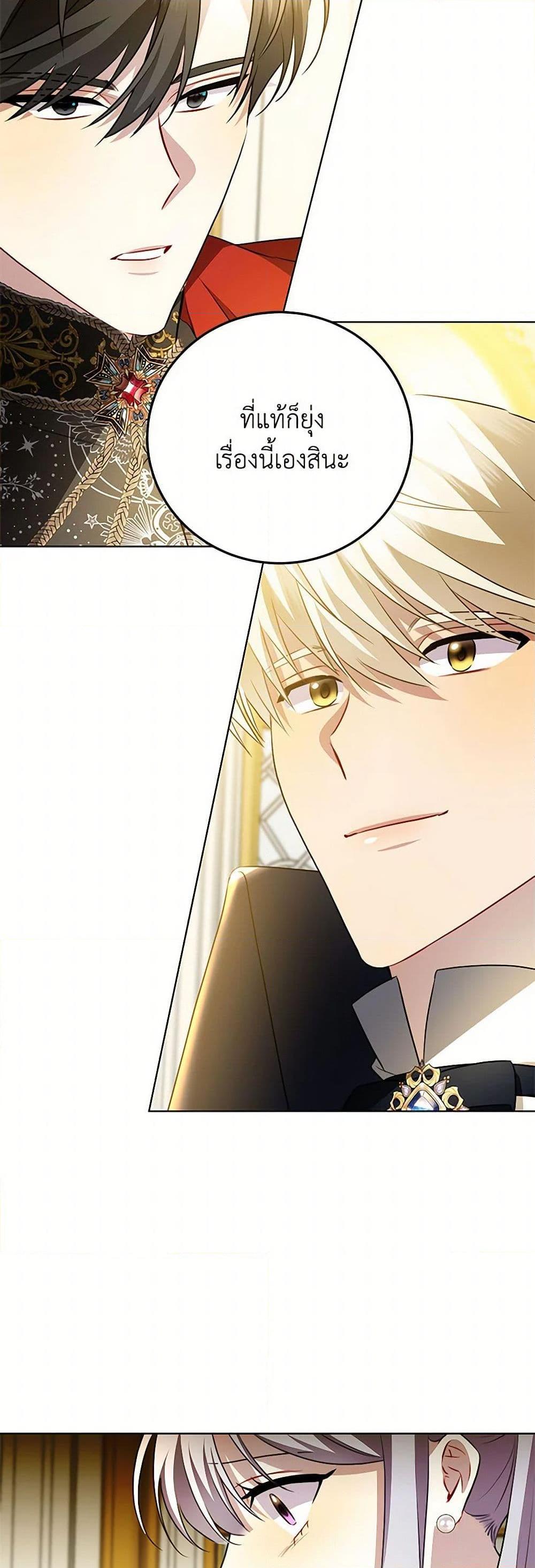 Manga-lc-com อ่านมังงะ อ่านการ์ตูน ออนไลน์ ฟรี Your Regrets Mean Nothing to Me ตอนที่ 1 2 3 4 5 6 7 8 9 10 11 12 13 14 ฟรี ไม่มีโฆษณา Manga-lc - อ่าน มังงะ อ่าน การ์ตูน ออนไลน์ อ่านมังงะ ฟรี