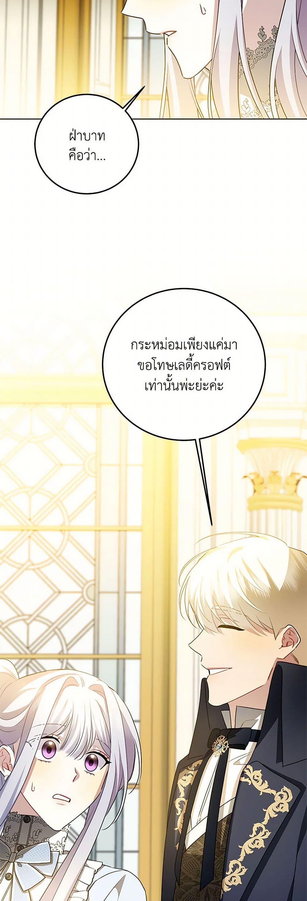Manga-lc-com อ่านมังงะ อ่านการ์ตูน ออนไลน์ ฟรี Your Regrets Mean Nothing to Me ตอนที่ 1 2 3 4 5 6 7 8 9 10 11 12 13 14 ฟรี ไม่มีโฆษณา Manga-lc - อ่าน มังงะ อ่าน การ์ตูน ออนไลน์ อ่านมังงะ ฟรี