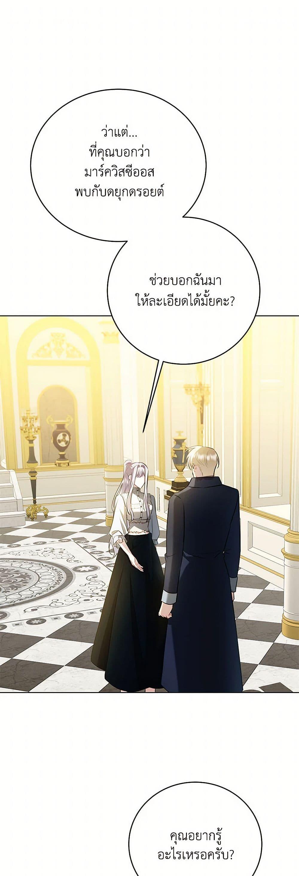 Manga-lc-com อ่านมังงะ อ่านการ์ตูน ออนไลน์ ฟรี Your Regrets Mean Nothing to Me ตอนที่ 1 2 3 4 5 6 7 8 9 10 11 12 13 14 ฟรี ไม่มีโฆษณา Manga-lc - อ่าน มังงะ อ่าน การ์ตูน ออนไลน์ อ่านมังงะ ฟรี
