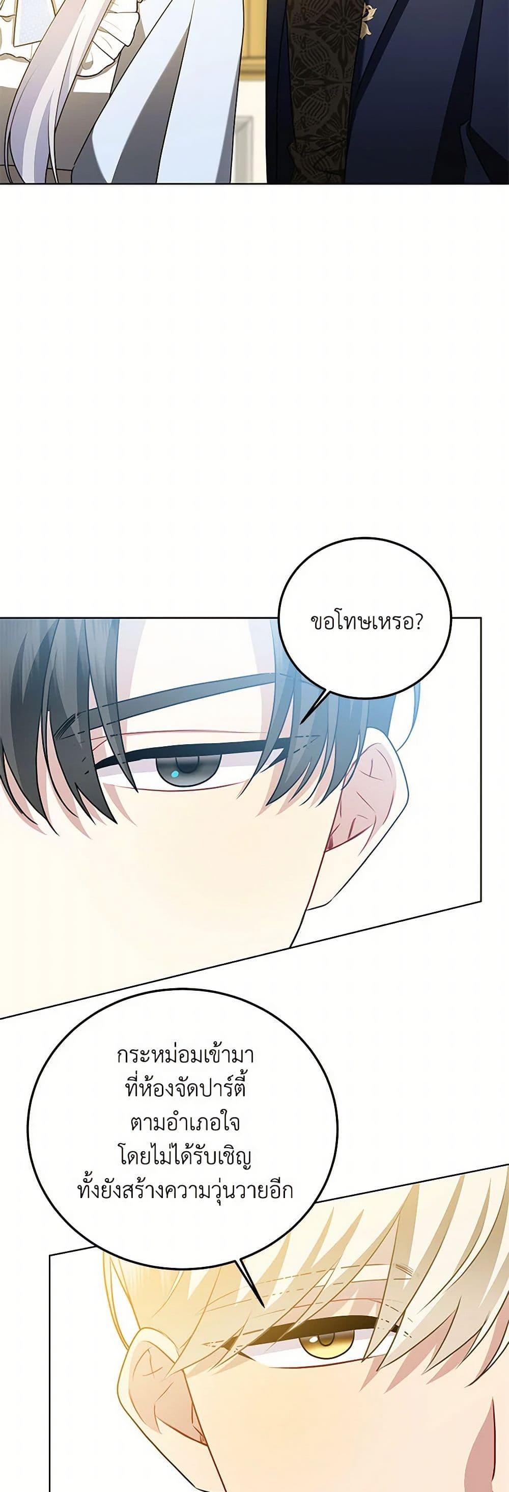 Manga-lc-com อ่านมังงะ อ่านการ์ตูน ออนไลน์ ฟรี Your Regrets Mean Nothing to Me ตอนที่ 1 2 3 4 5 6 7 8 9 10 11 12 13 14 ฟรี ไม่มีโฆษณา Manga-lc - อ่าน มังงะ อ่าน การ์ตูน ออนไลน์ อ่านมังงะ ฟรี
