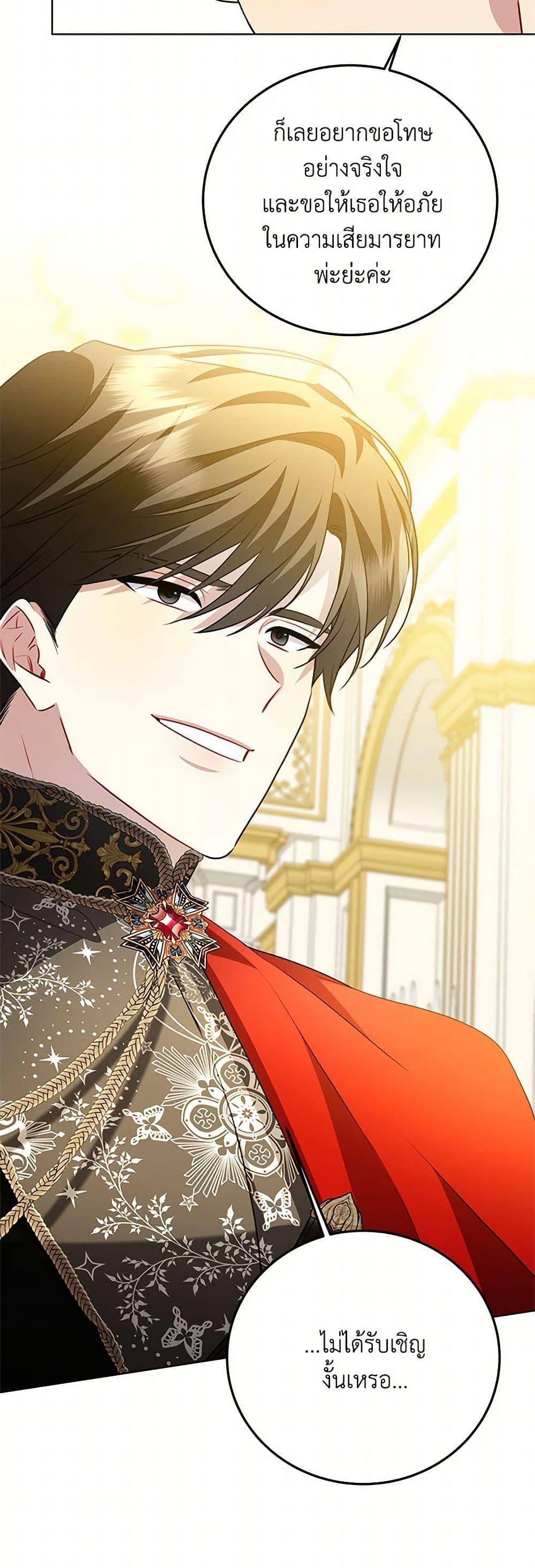 Manga-lc-com อ่านมังงะ อ่านการ์ตูน ออนไลน์ ฟรี Your Regrets Mean Nothing to Me ตอนที่ 1 2 3 4 5 6 7 8 9 10 11 12 13 14 ฟรี ไม่มีโฆษณา Manga-lc - อ่าน มังงะ อ่าน การ์ตูน ออนไลน์ อ่านมังงะ ฟรี