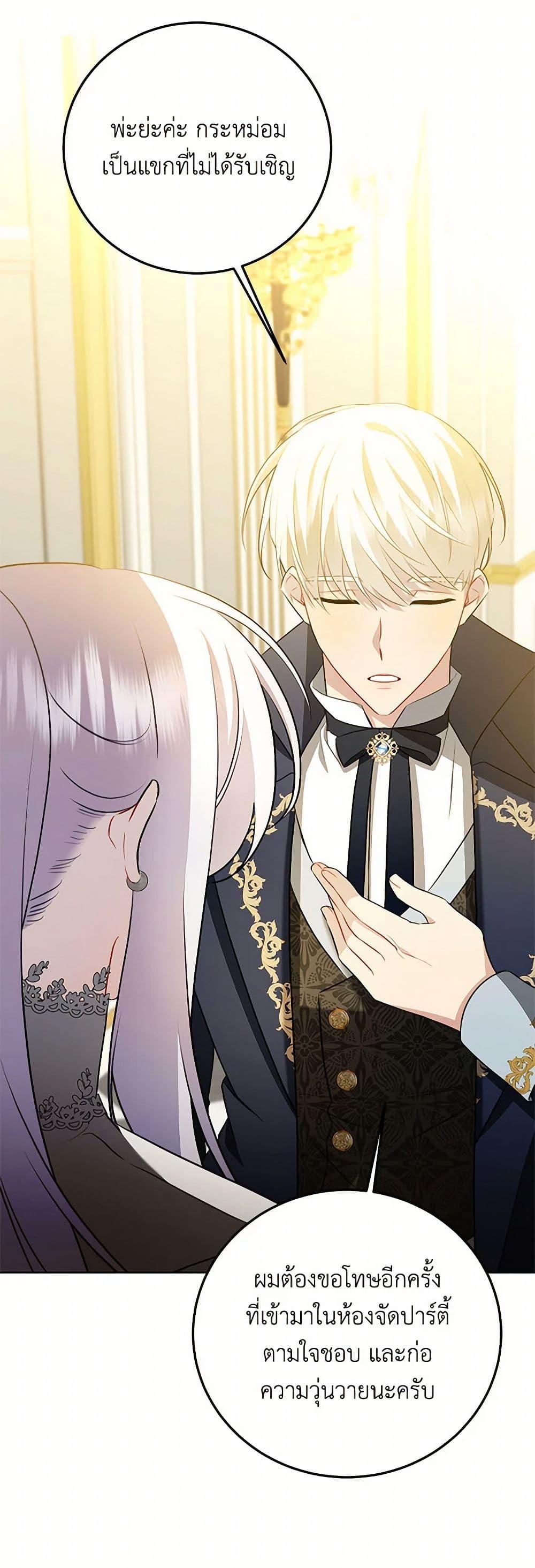 Manga-lc-com อ่านมังงะ อ่านการ์ตูน ออนไลน์ ฟรี Your Regrets Mean Nothing to Me ตอนที่ 1 2 3 4 5 6 7 8 9 10 11 12 13 14 ฟรี ไม่มีโฆษณา Manga-lc - อ่าน มังงะ อ่าน การ์ตูน ออนไลน์ อ่านมังงะ ฟรี