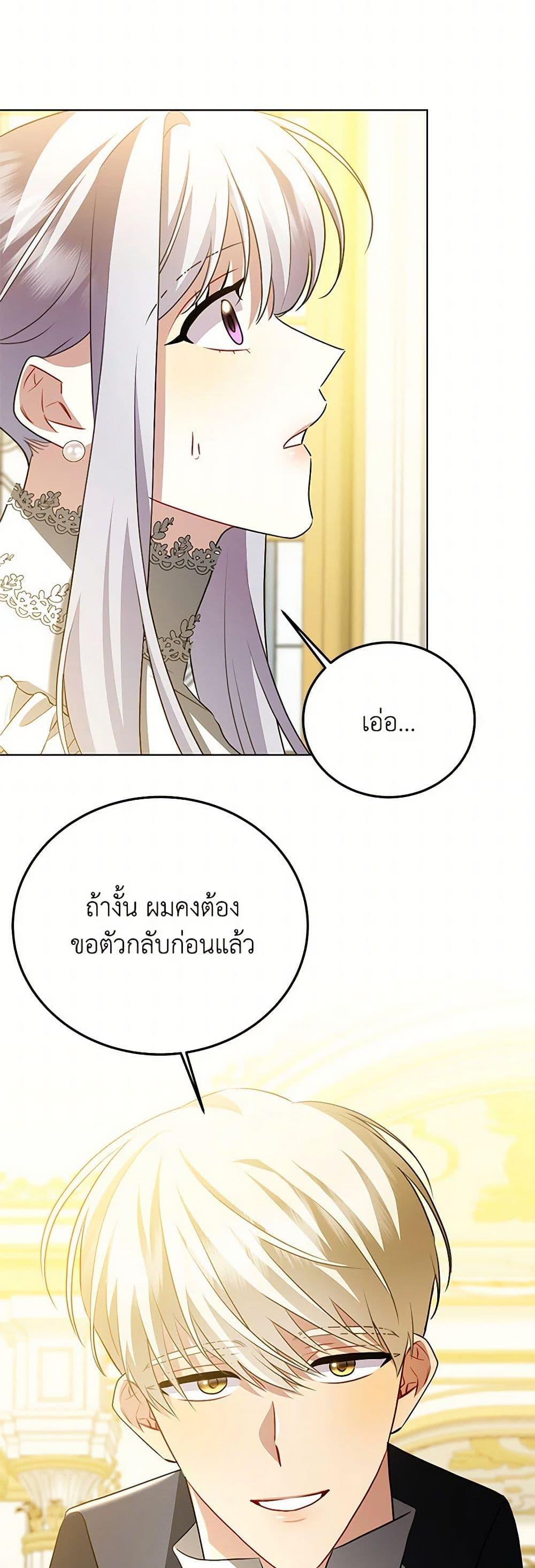 Manga-lc-com อ่านมังงะ อ่านการ์ตูน ออนไลน์ ฟรี Your Regrets Mean Nothing to Me ตอนที่ 1 2 3 4 5 6 7 8 9 10 11 12 13 14 ฟรี ไม่มีโฆษณา Manga-lc - อ่าน มังงะ อ่าน การ์ตูน ออนไลน์ อ่านมังงะ ฟรี