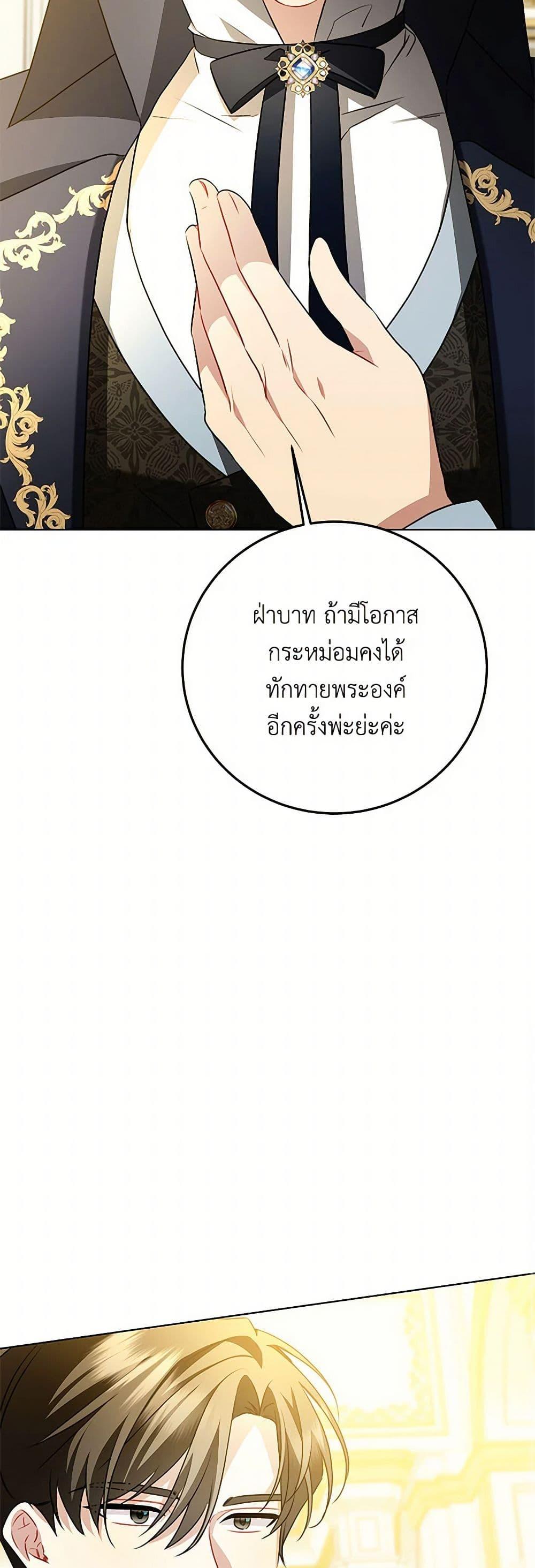 Manga-lc-com อ่านมังงะ อ่านการ์ตูน ออนไลน์ ฟรี Your Regrets Mean Nothing to Me ตอนที่ 1 2 3 4 5 6 7 8 9 10 11 12 13 14 ฟรี ไม่มีโฆษณา Manga-lc - อ่าน มังงะ อ่าน การ์ตูน ออนไลน์ อ่านมังงะ ฟรี