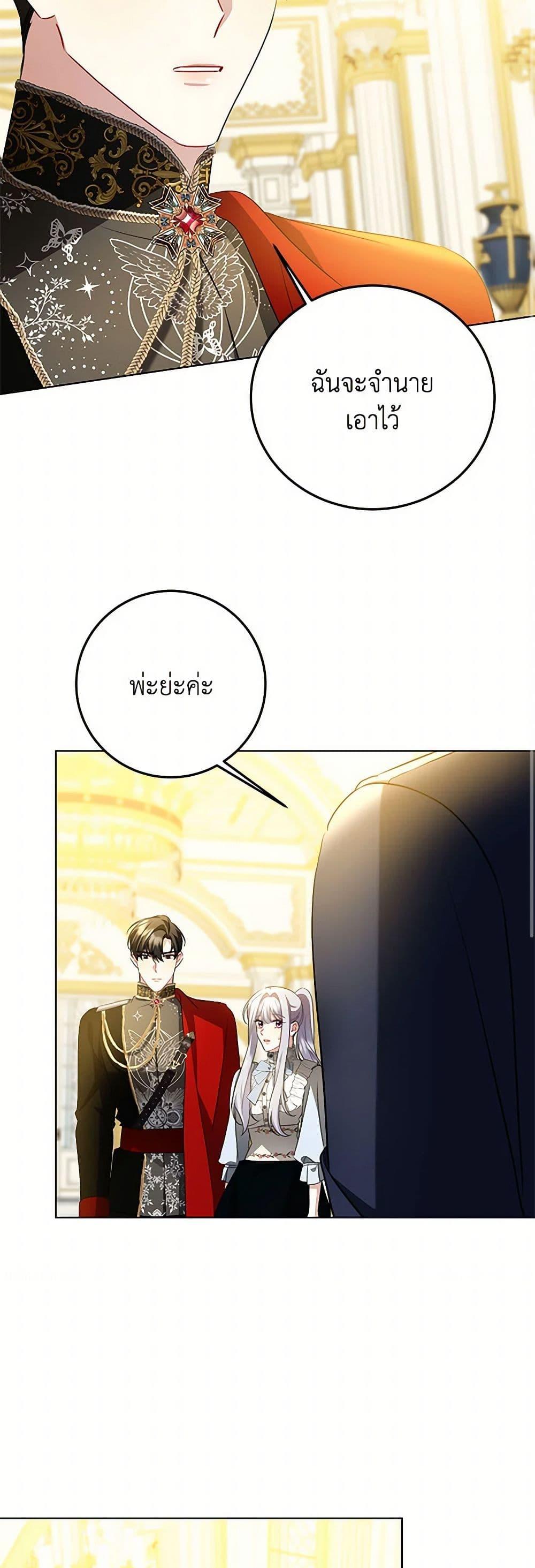 Manga-lc-com อ่านมังงะ อ่านการ์ตูน ออนไลน์ ฟรี Your Regrets Mean Nothing to Me ตอนที่ 1 2 3 4 5 6 7 8 9 10 11 12 13 14 ฟรี ไม่มีโฆษณา Manga-lc - อ่าน มังงะ อ่าน การ์ตูน ออนไลน์ อ่านมังงะ ฟรี