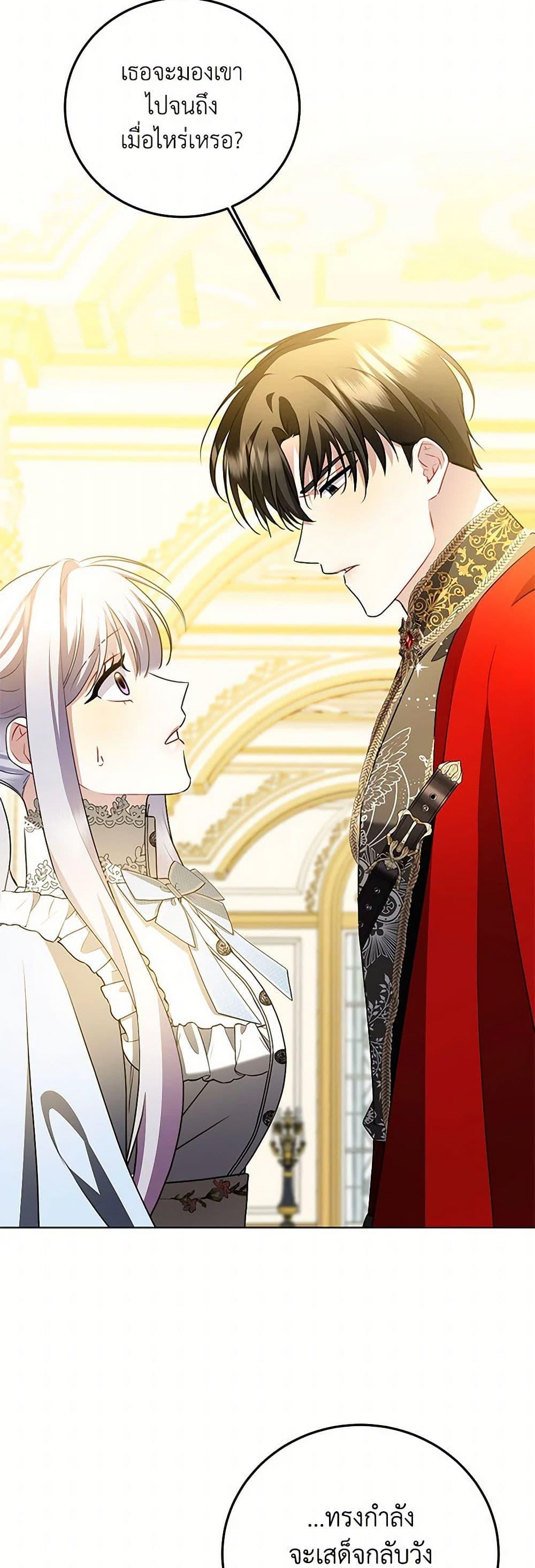 Manga-lc-com อ่านมังงะ อ่านการ์ตูน ออนไลน์ ฟรี Your Regrets Mean Nothing to Me ตอนที่ 1 2 3 4 5 6 7 8 9 10 11 12 13 14 ฟรี ไม่มีโฆษณา Manga-lc - อ่าน มังงะ อ่าน การ์ตูน ออนไลน์ อ่านมังงะ ฟรี