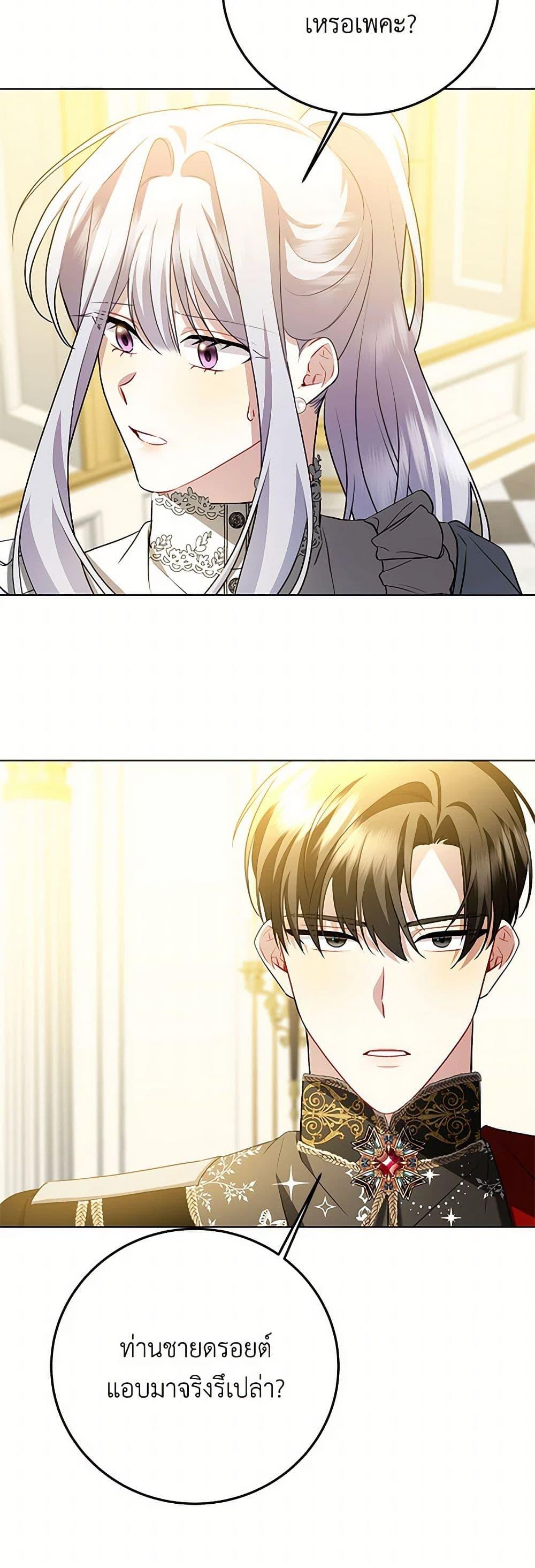 Manga-lc-com อ่านมังงะ อ่านการ์ตูน ออนไลน์ ฟรี Your Regrets Mean Nothing to Me ตอนที่ 1 2 3 4 5 6 7 8 9 10 11 12 13 14 ฟรี ไม่มีโฆษณา Manga-lc - อ่าน มังงะ อ่าน การ์ตูน ออนไลน์ อ่านมังงะ ฟรี