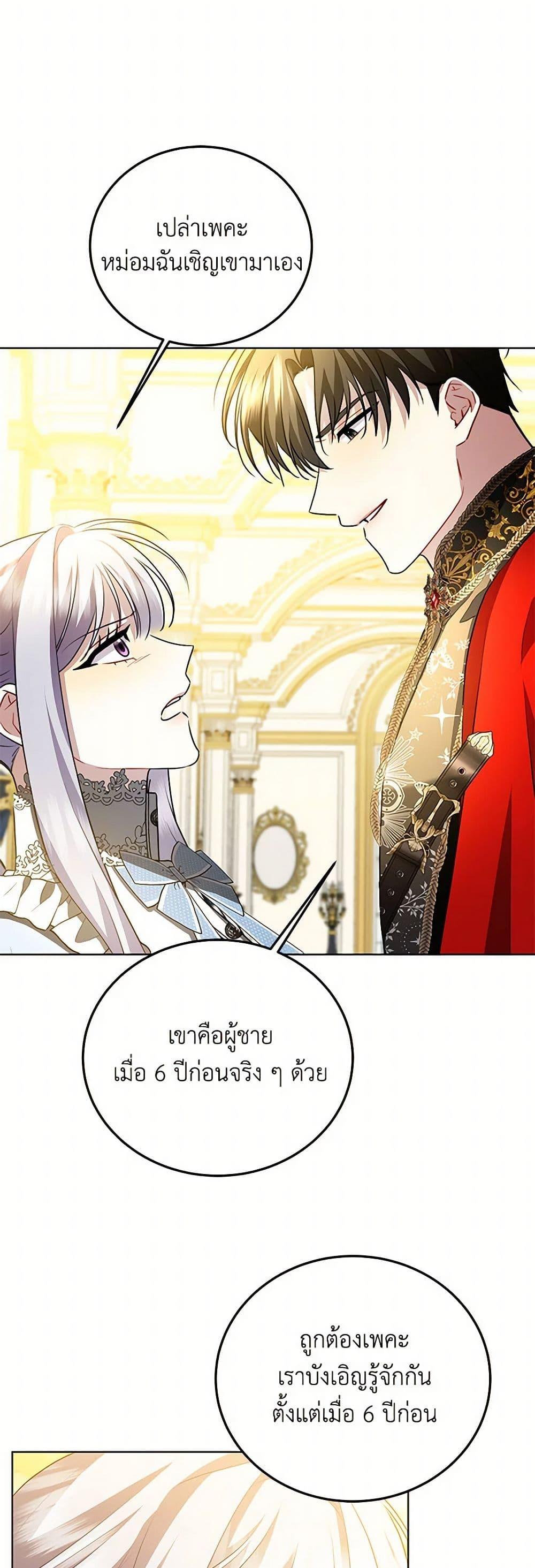 Manga-lc-com อ่านมังงะ อ่านการ์ตูน ออนไลน์ ฟรี Your Regrets Mean Nothing to Me ตอนที่ 1 2 3 4 5 6 7 8 9 10 11 12 13 14 ฟรี ไม่มีโฆษณา Manga-lc - อ่าน มังงะ อ่าน การ์ตูน ออนไลน์ อ่านมังงะ ฟรี