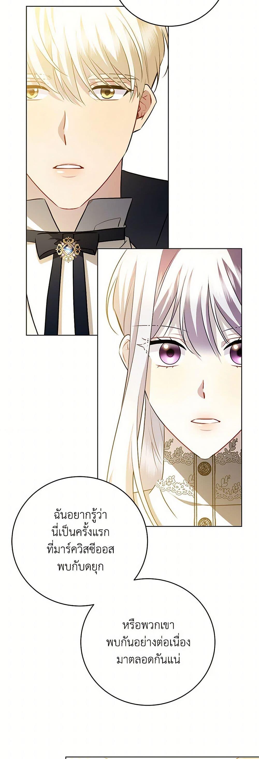 Manga-lc-com อ่านมังงะ อ่านการ์ตูน ออนไลน์ ฟรี Your Regrets Mean Nothing to Me ตอนที่ 1 2 3 4 5 6 7 8 9 10 11 12 13 14 ฟรี ไม่มีโฆษณา Manga-lc - อ่าน มังงะ อ่าน การ์ตูน ออนไลน์ อ่านมังงะ ฟรี