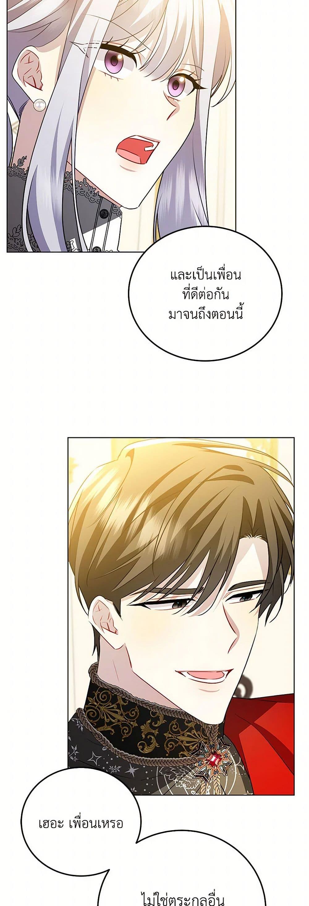 Manga-lc-com อ่านมังงะ อ่านการ์ตูน ออนไลน์ ฟรี Your Regrets Mean Nothing to Me ตอนที่ 1 2 3 4 5 6 7 8 9 10 11 12 13 14 ฟรี ไม่มีโฆษณา Manga-lc - อ่าน มังงะ อ่าน การ์ตูน ออนไลน์ อ่านมังงะ ฟรี